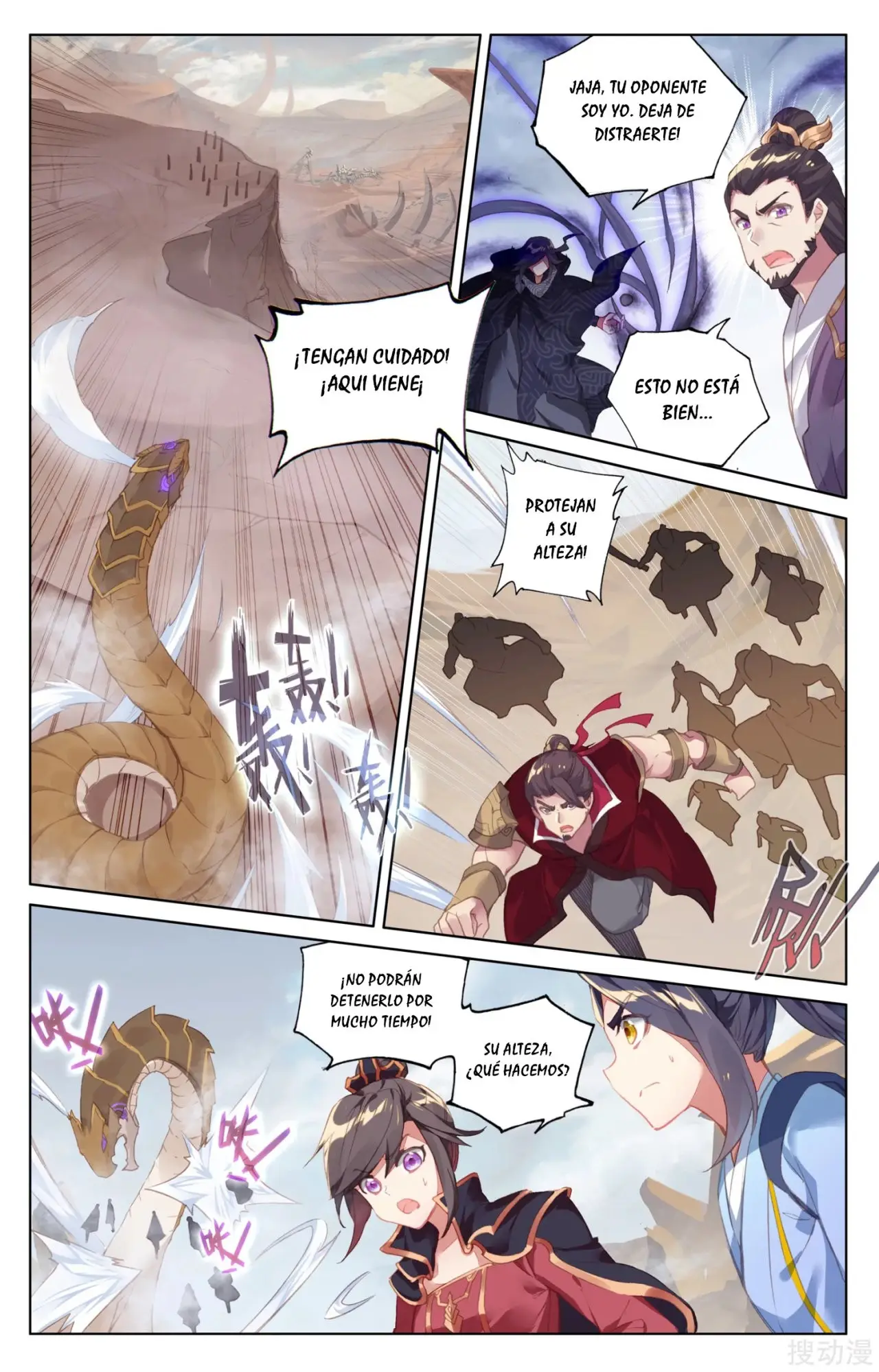 Yuan Zun capítulo 72 página 4