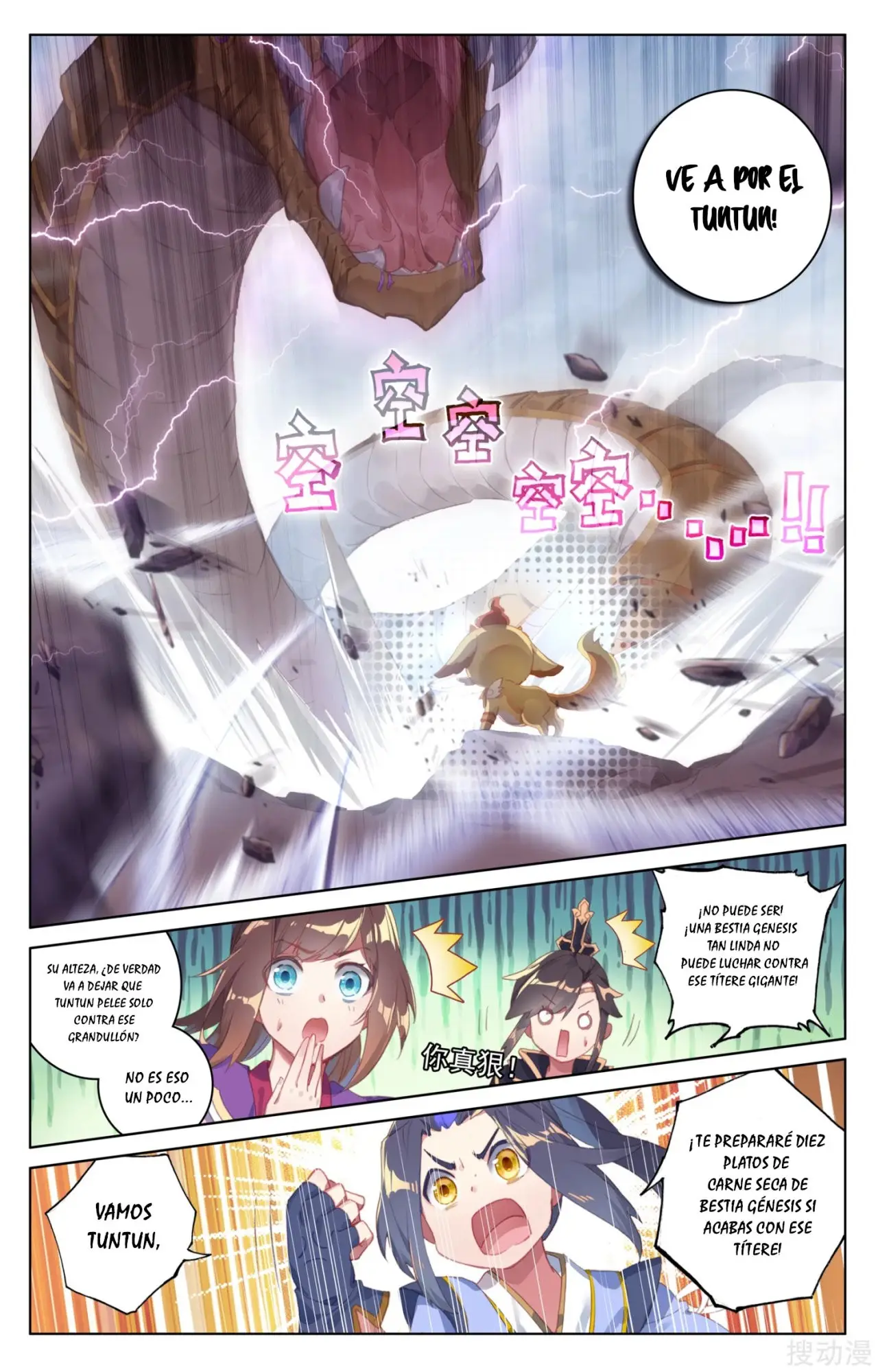 Yuan Zun capítulo 72 página 6