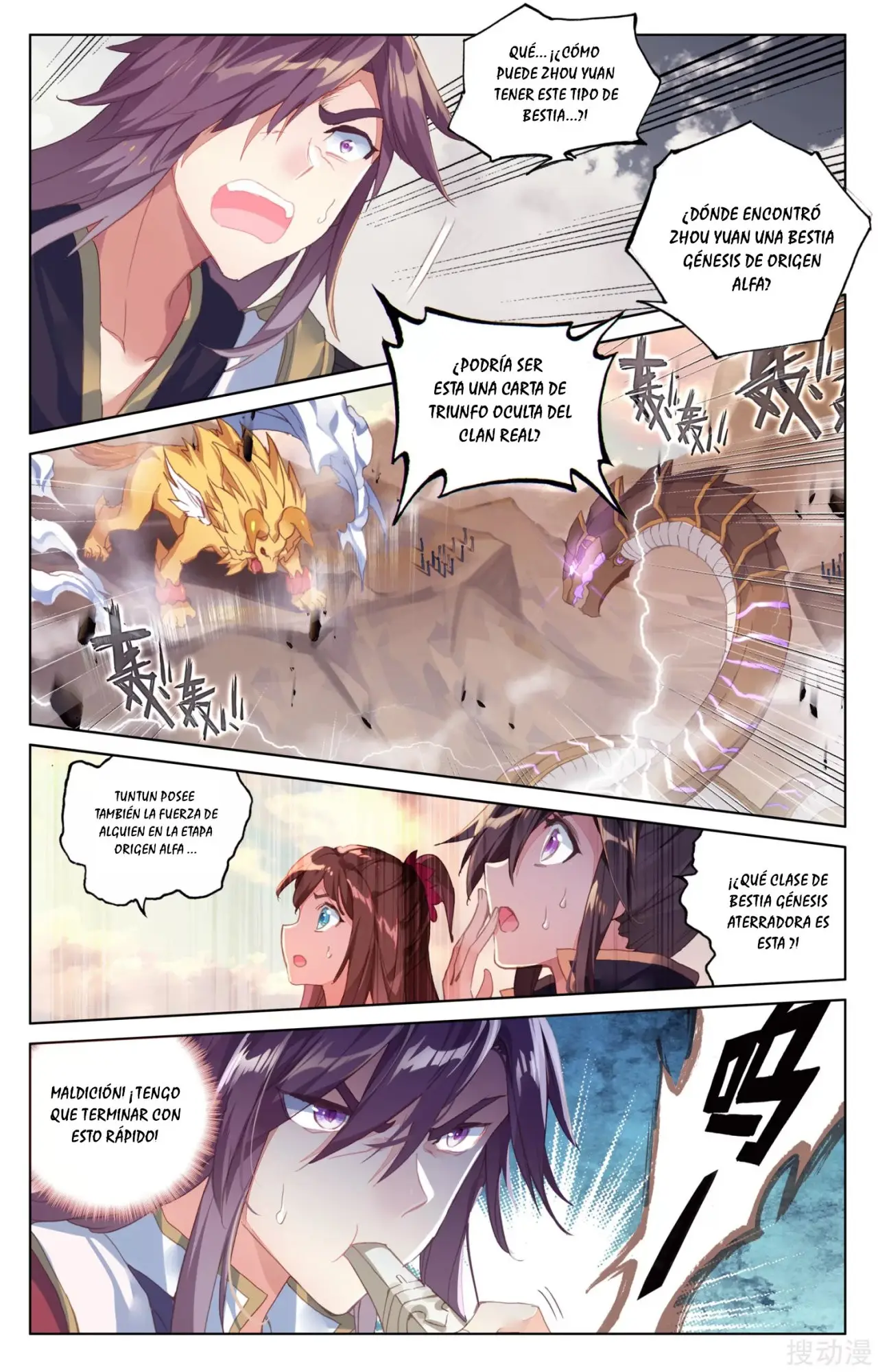 Yuan Zun capítulo 72 página 10