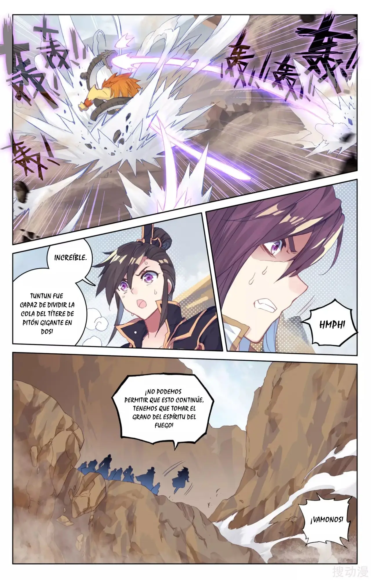 Yuan Zun capítulo 73 página 6