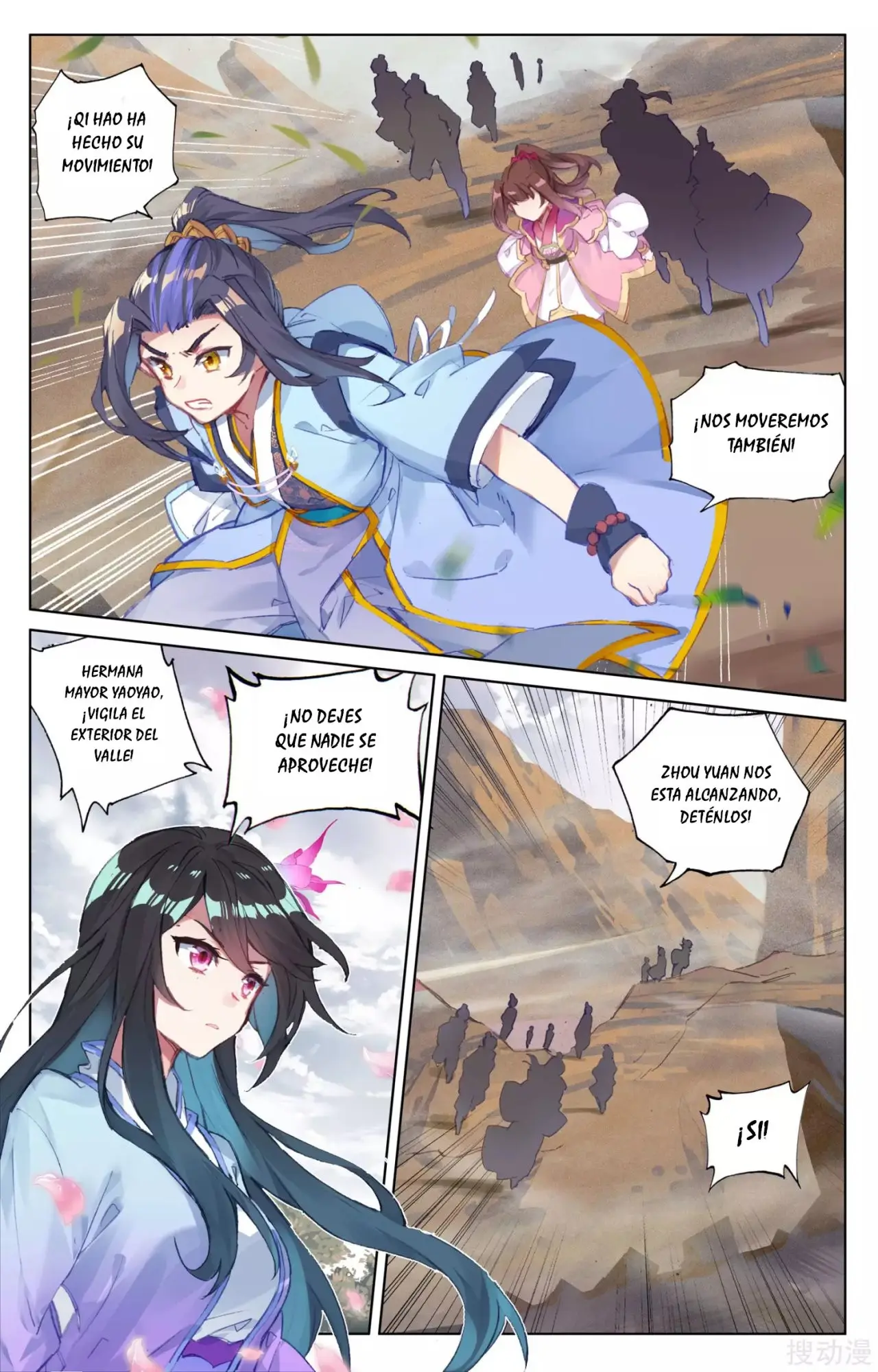 Yuan Zun capítulo 73 página 7