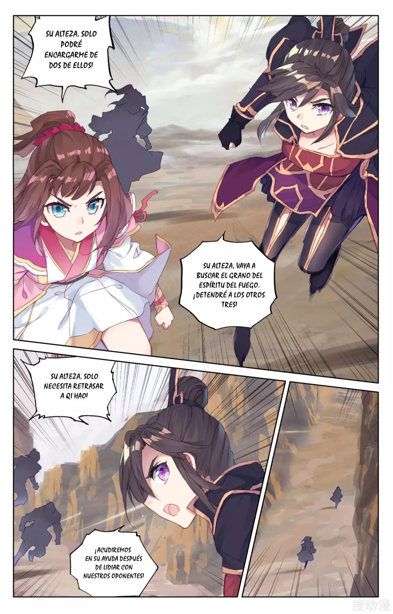 Yuan Zun capítulo 73 página 9