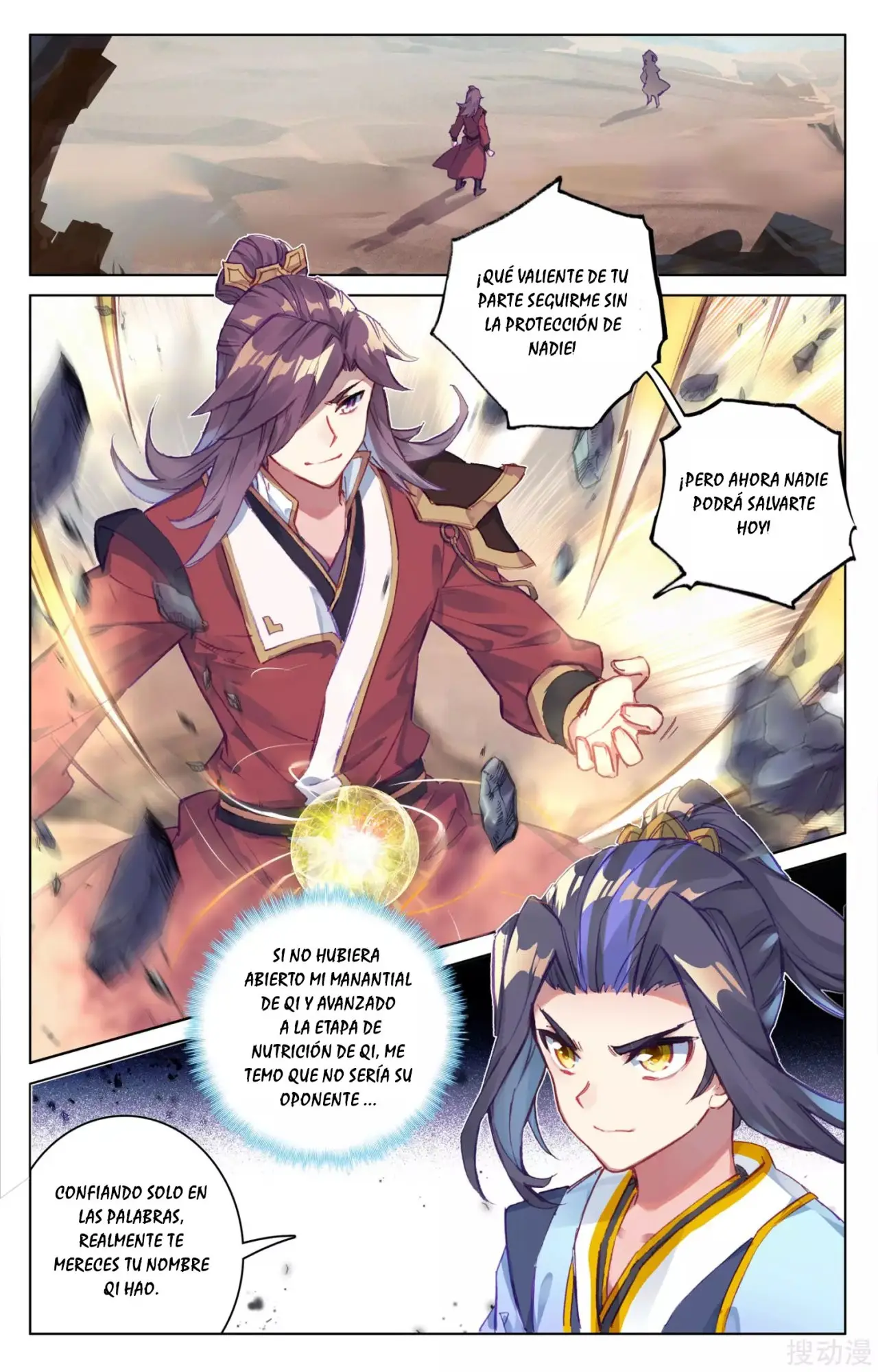 Yuan Zun capítulo 74 página 3