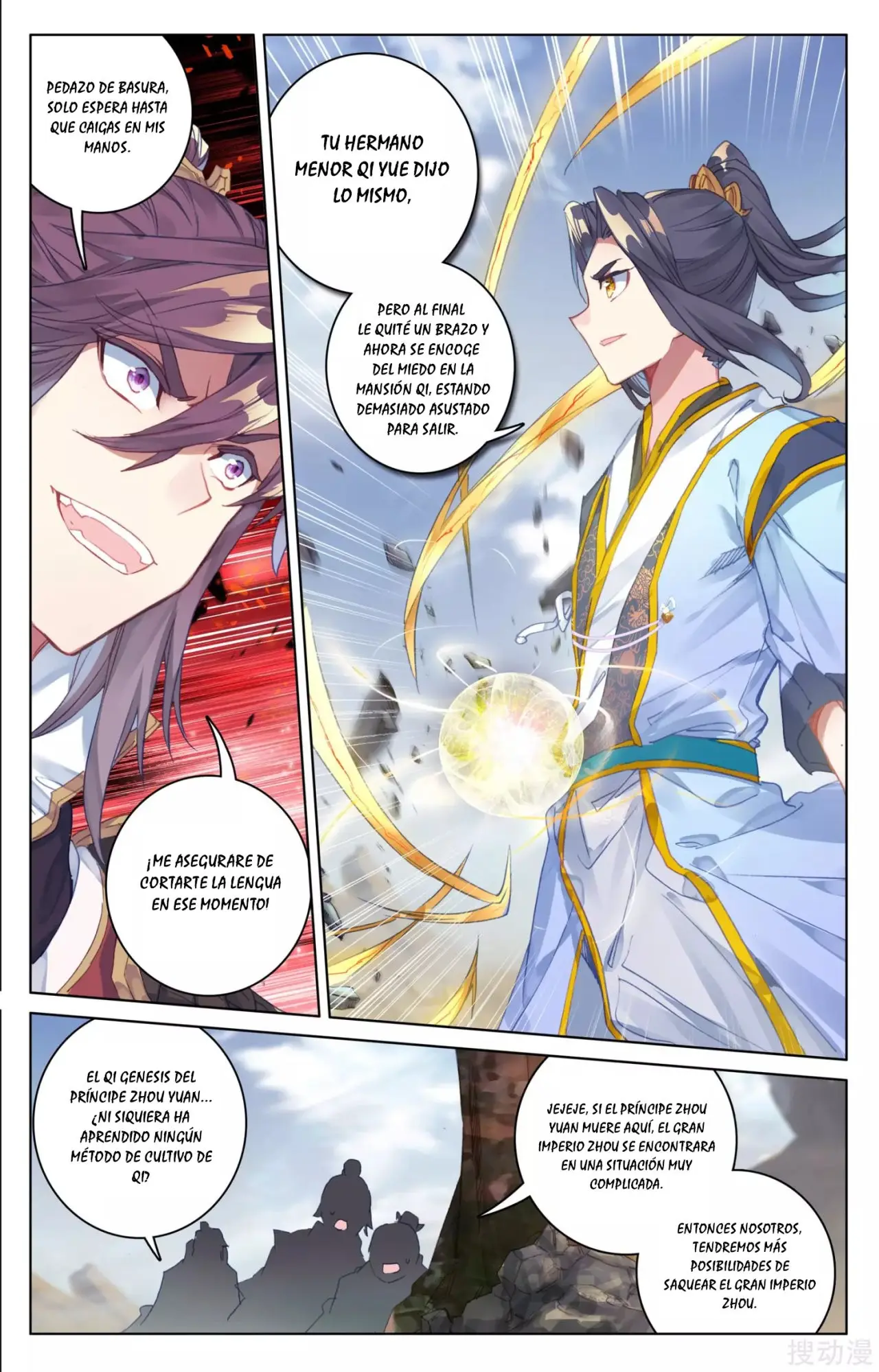 Yuan Zun capítulo 74 página 4