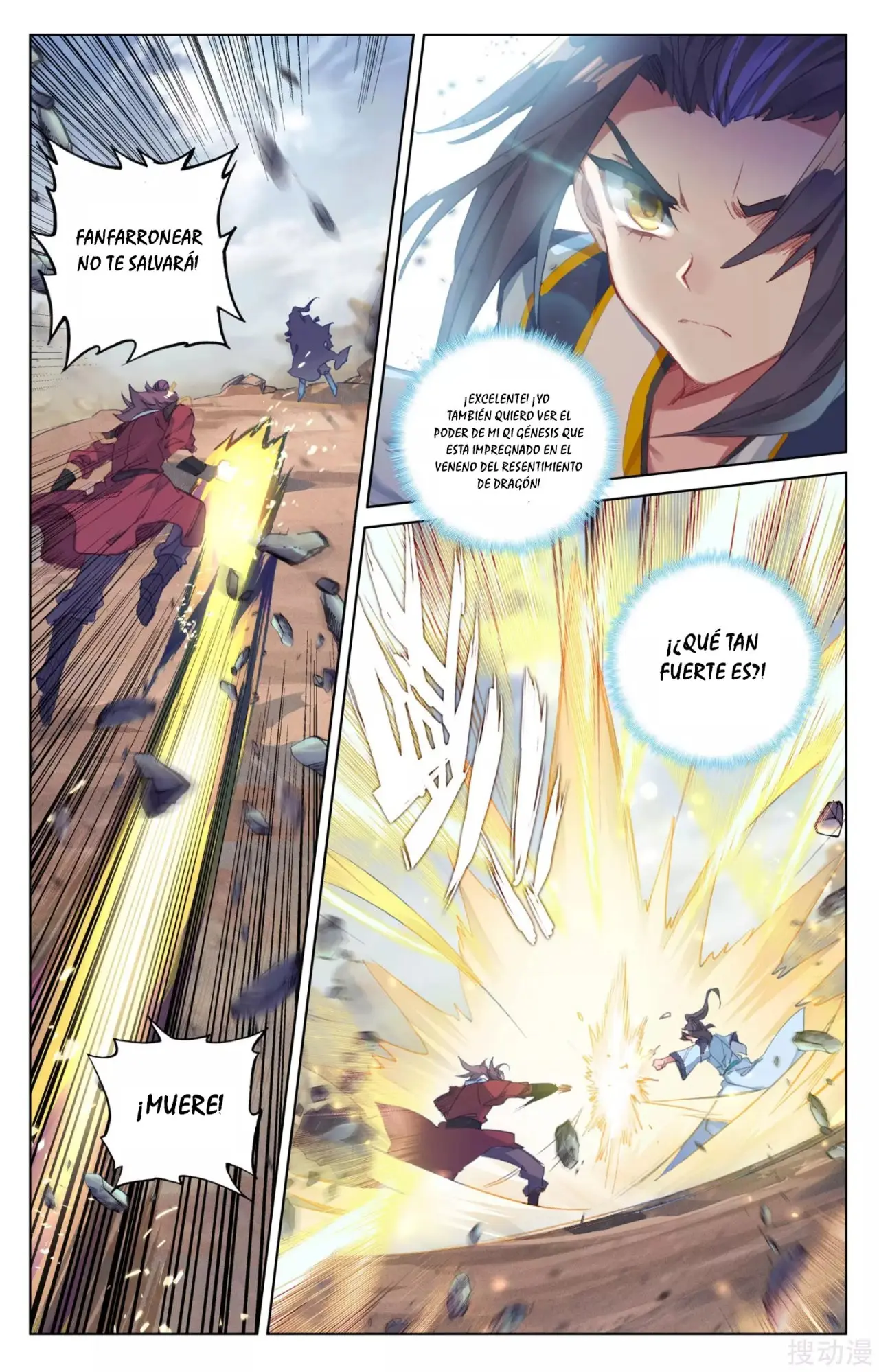 Yuan Zun capítulo 74 página 6