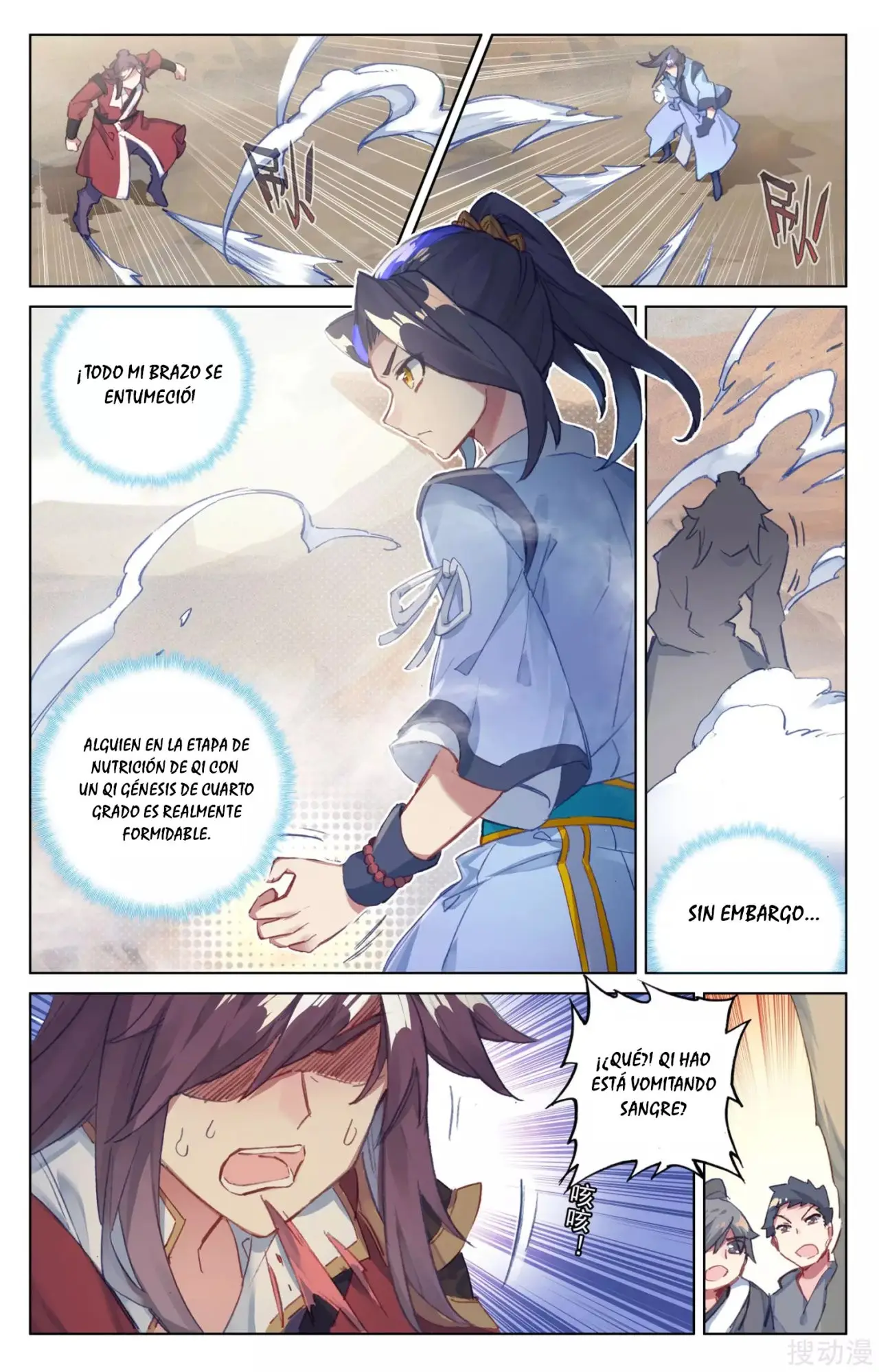 Yuan Zun capítulo 74 página 7