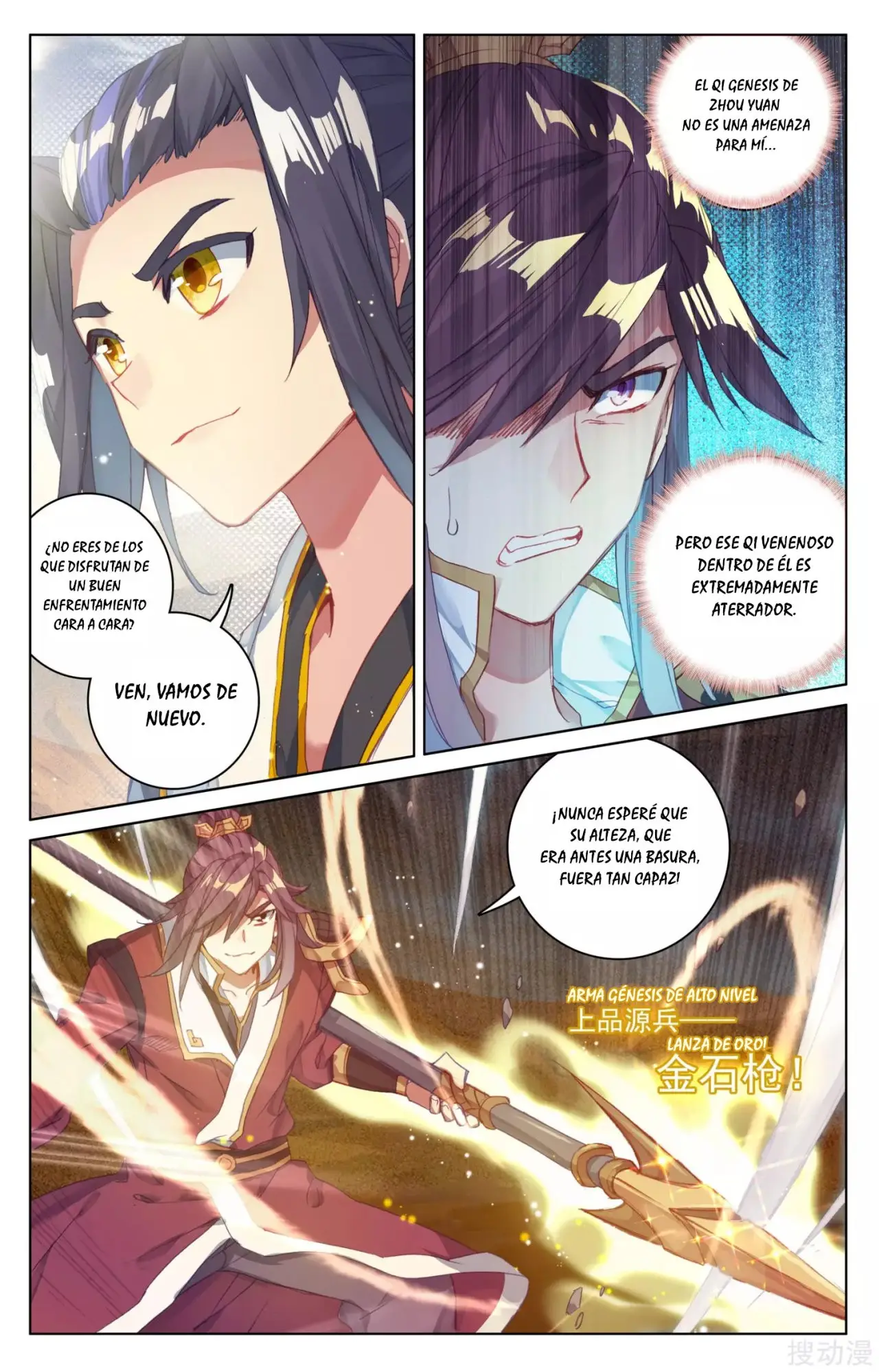 Yuan Zun capítulo 74 página 9
