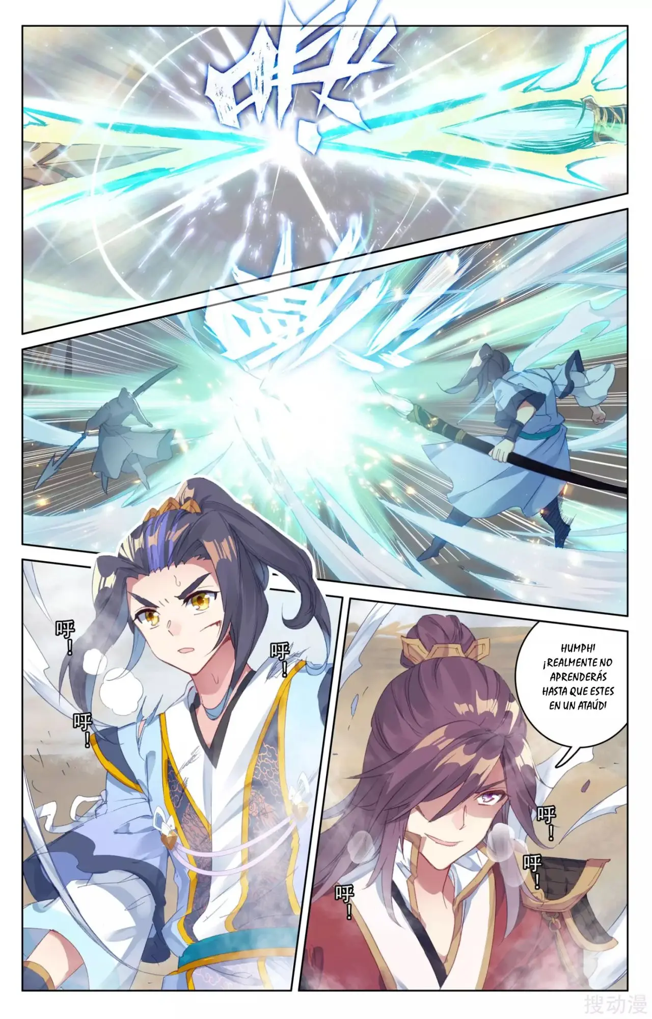 Yuan Zun capítulo 76 página 3