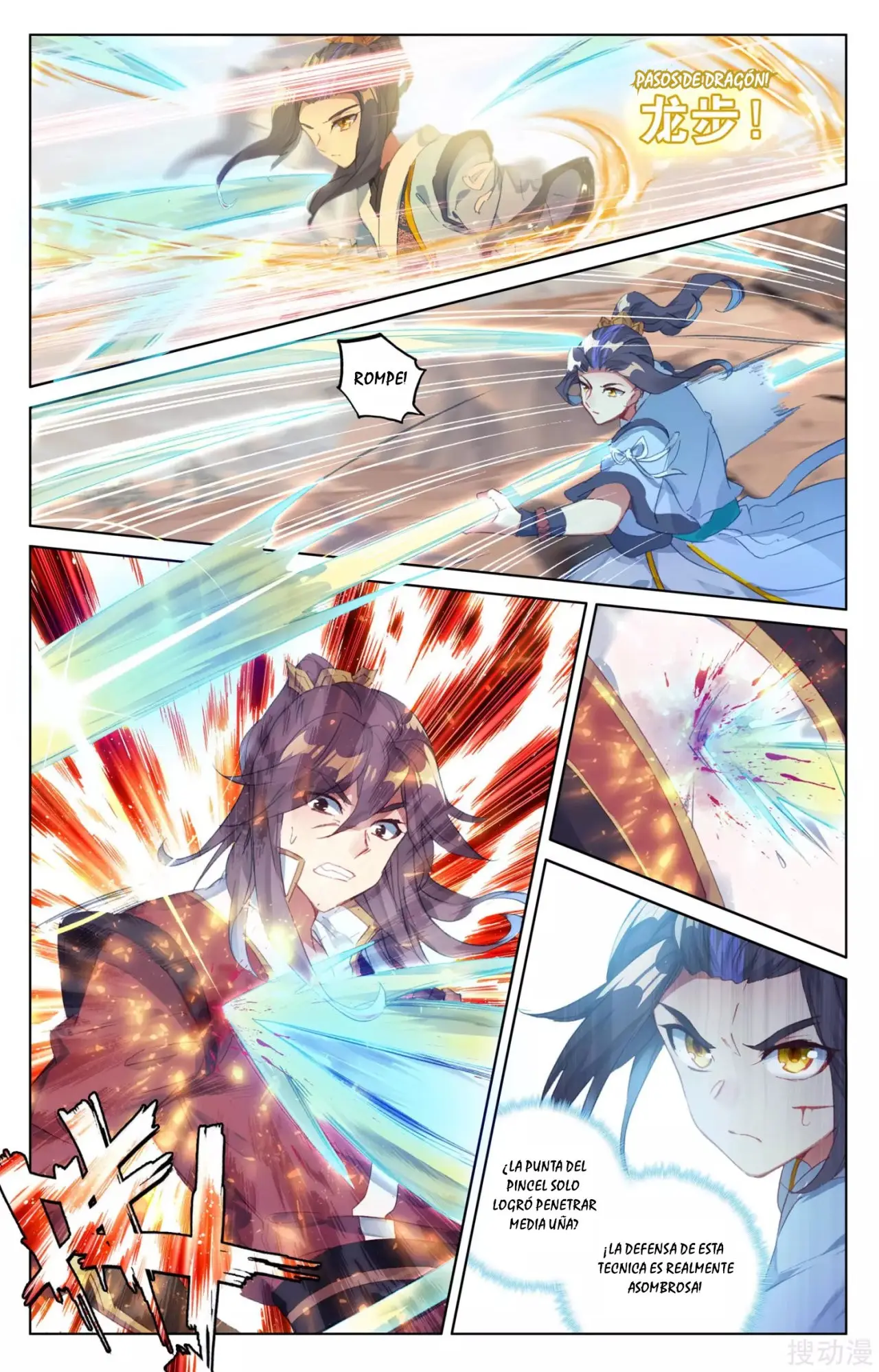 Yuan Zun capítulo 76 página 5