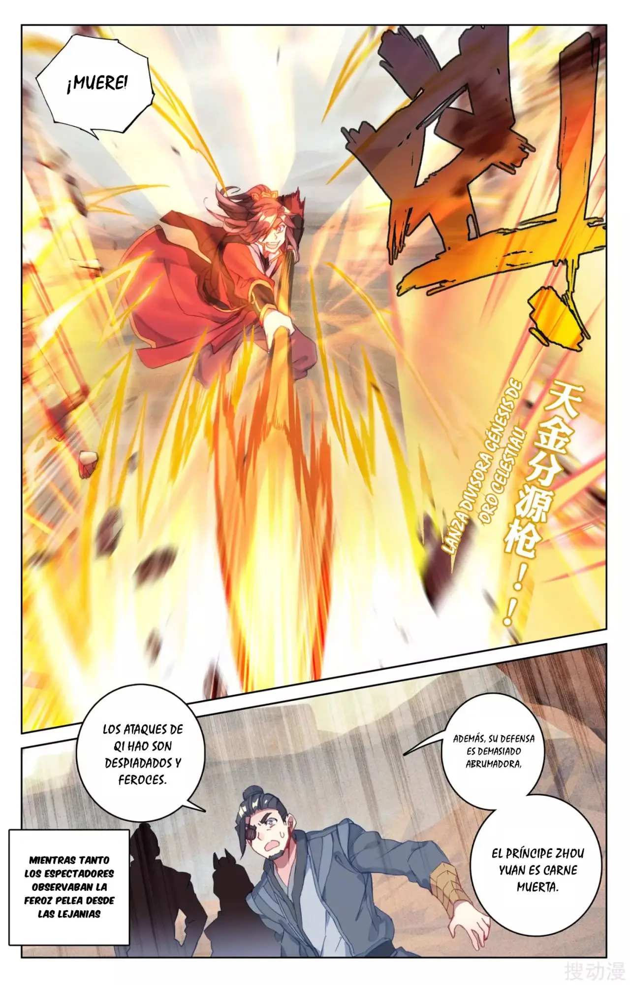 Yuan Zun capítulo 76 página 8