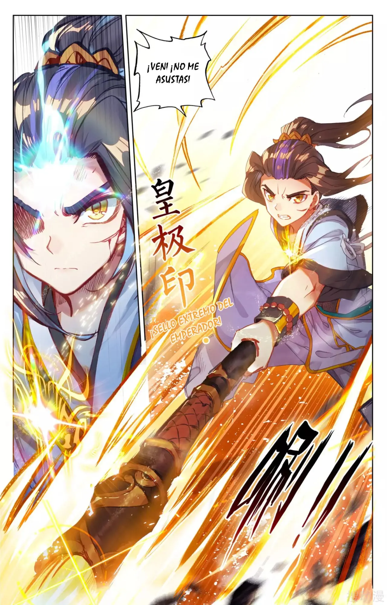 Yuan Zun capítulo 76 página 9