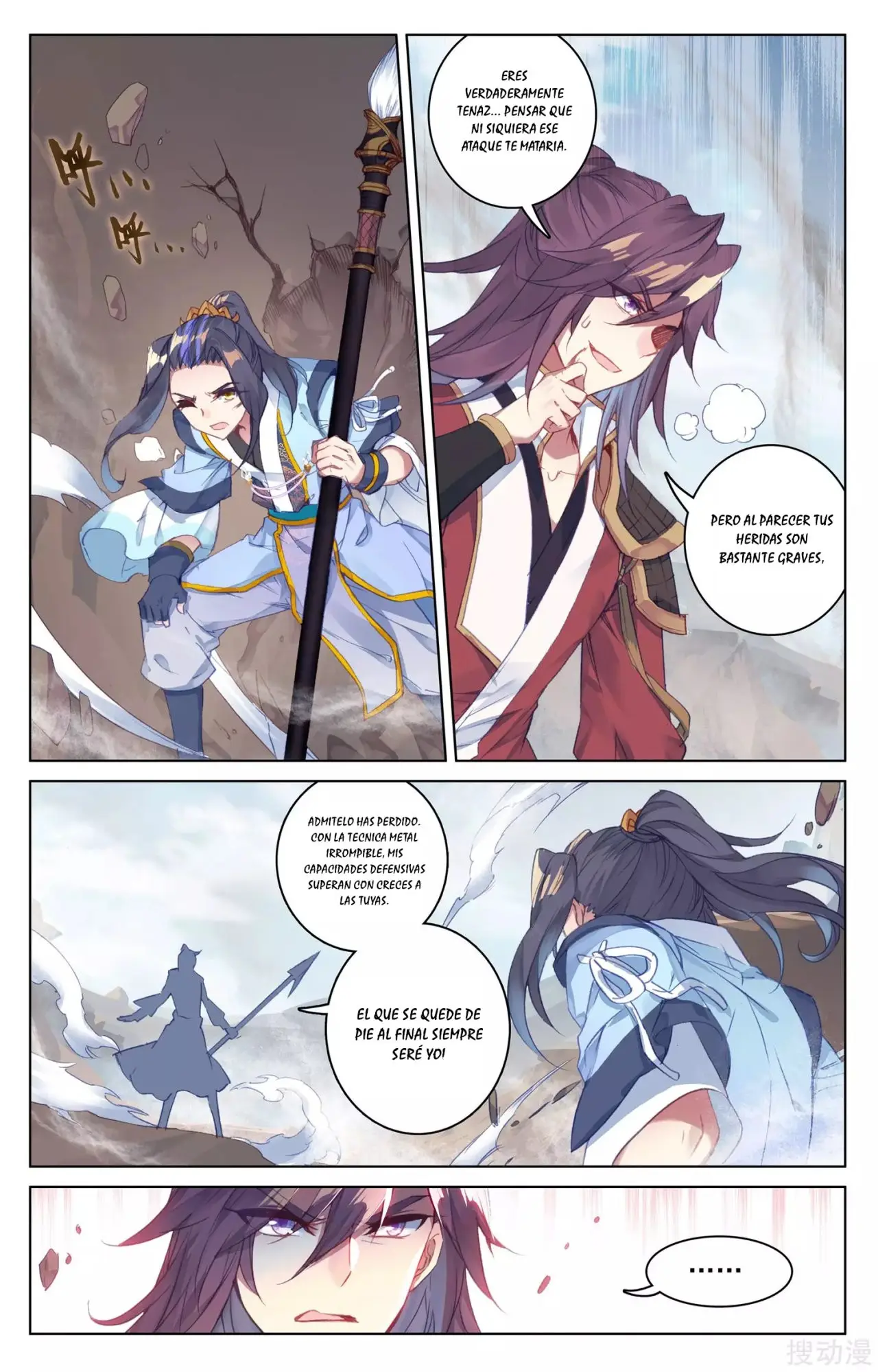 Yuan Zun capítulo 77 página 3