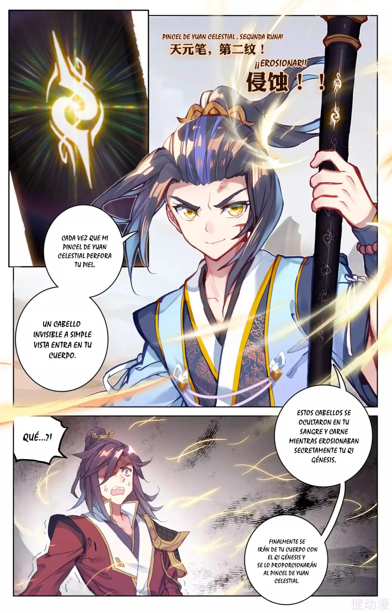 Yuan Zun capítulo 77 página 6