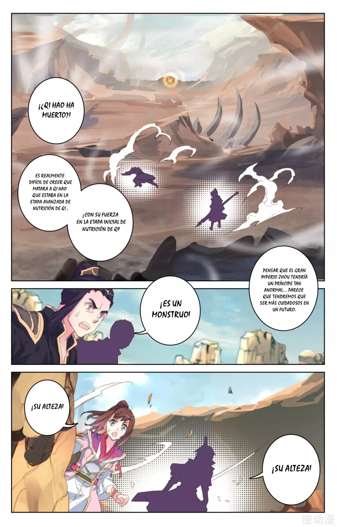 Yuan Zun capítulo 78 página 3