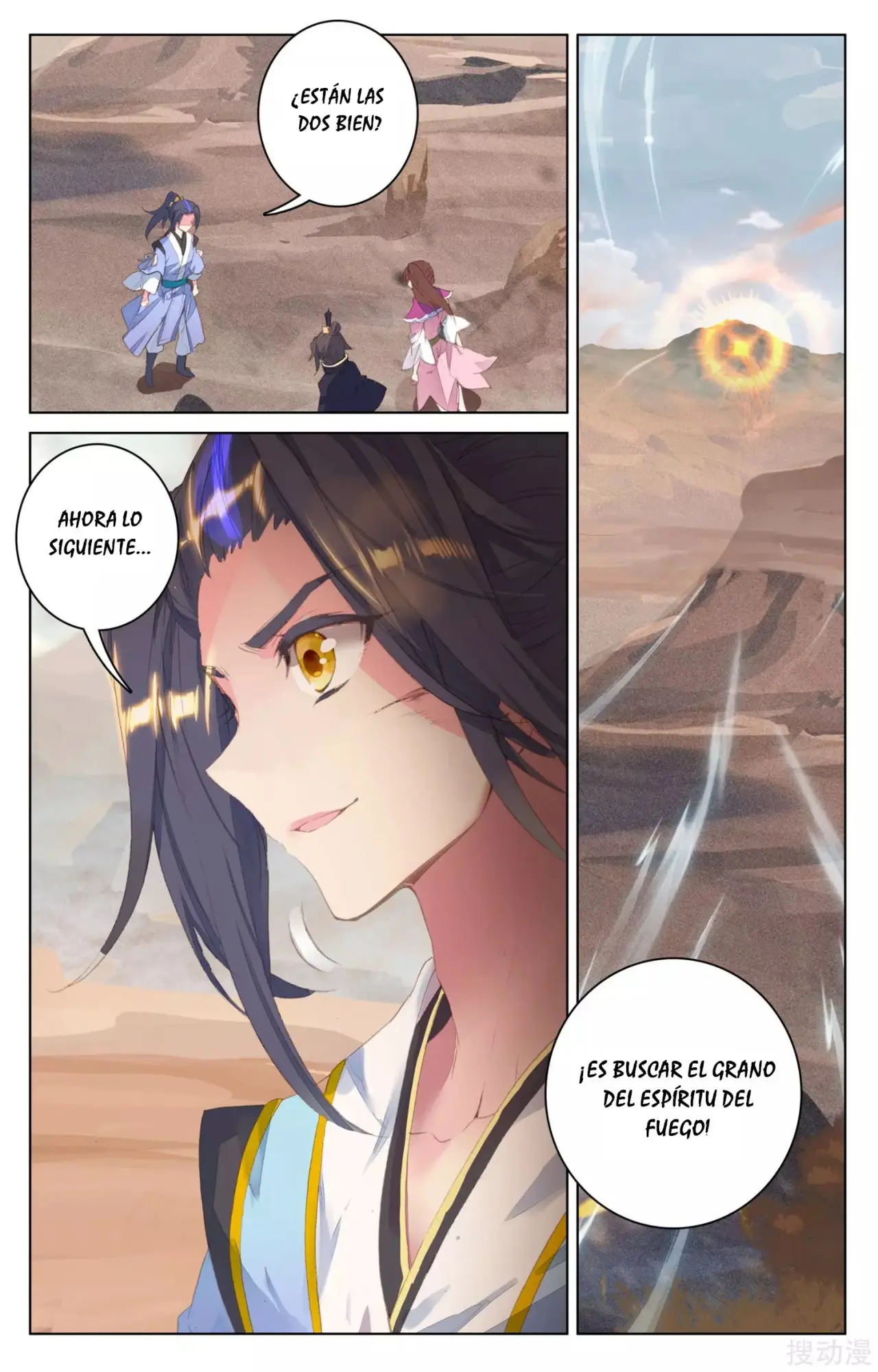 Yuan Zun capítulo 78 página 5