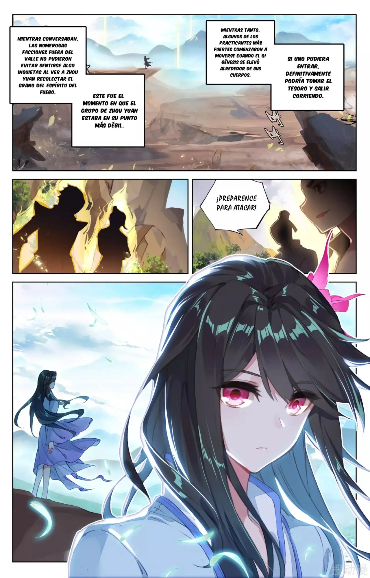 Yuan Zun capítulo 78 página 7