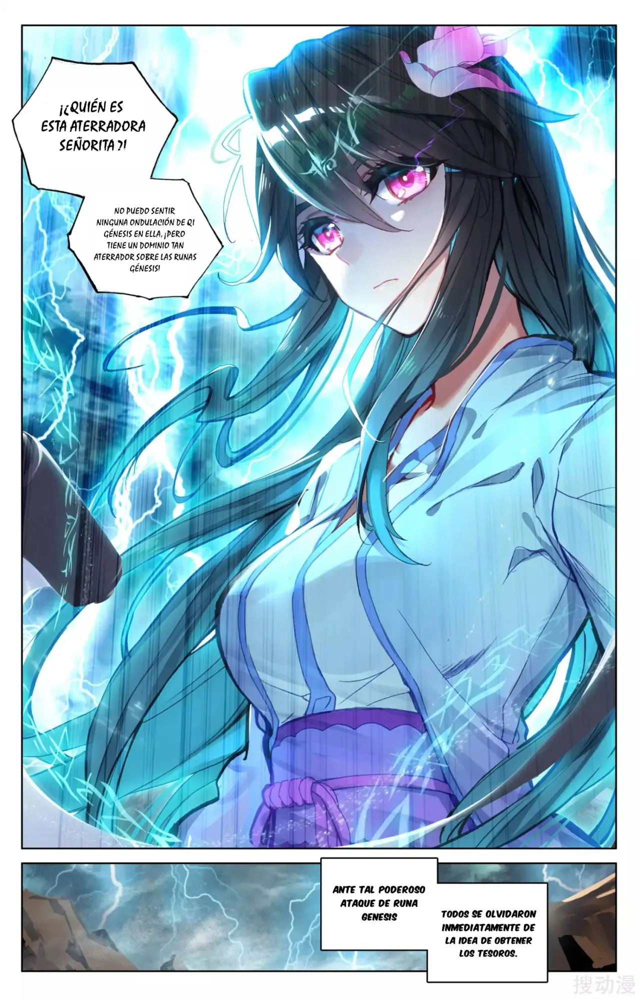 Yuan Zun capítulo 79 página 4