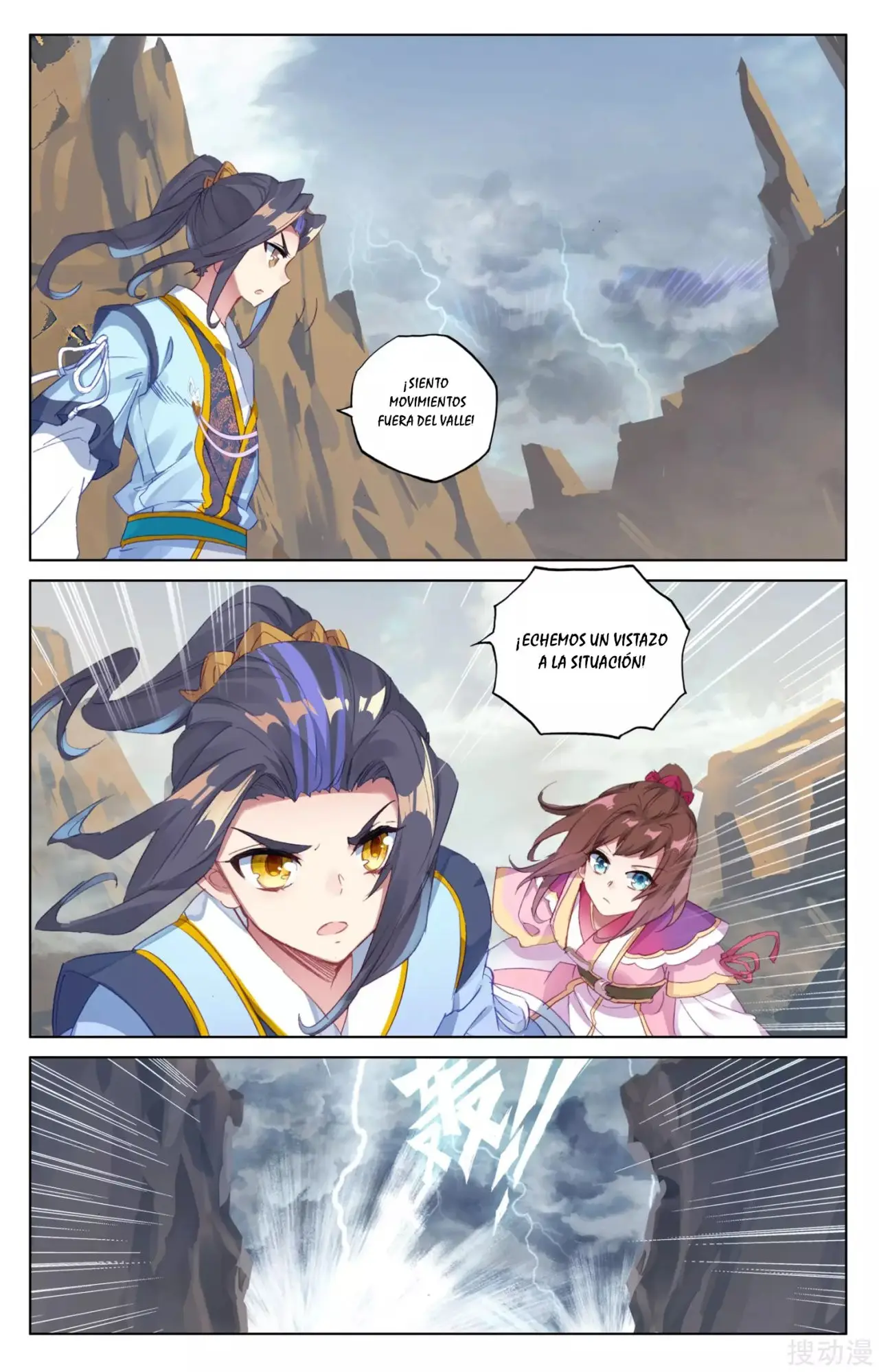 Yuan Zun capítulo 79 página 5