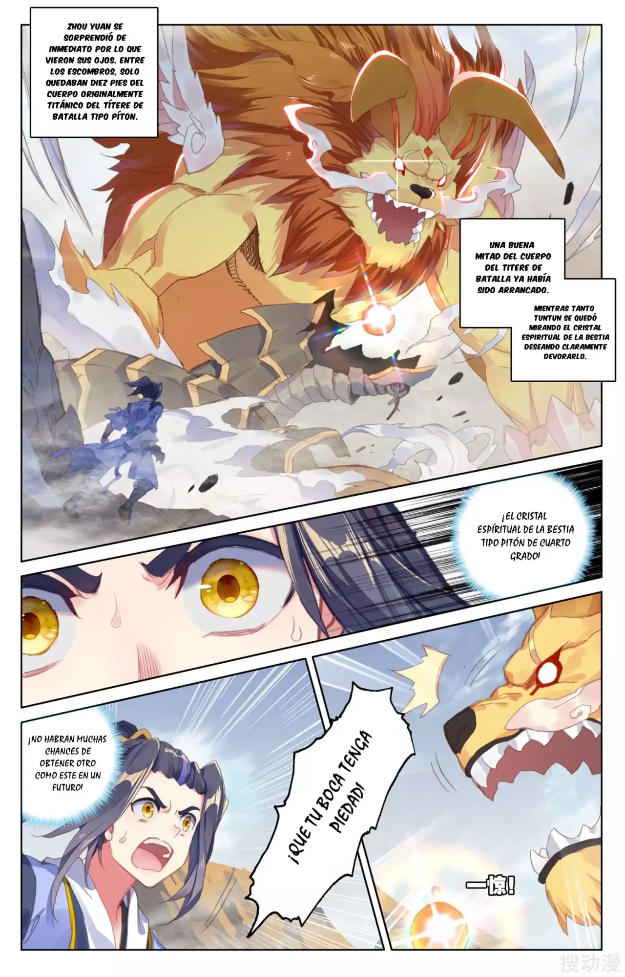 Yuan Zun capítulo 79 página 6