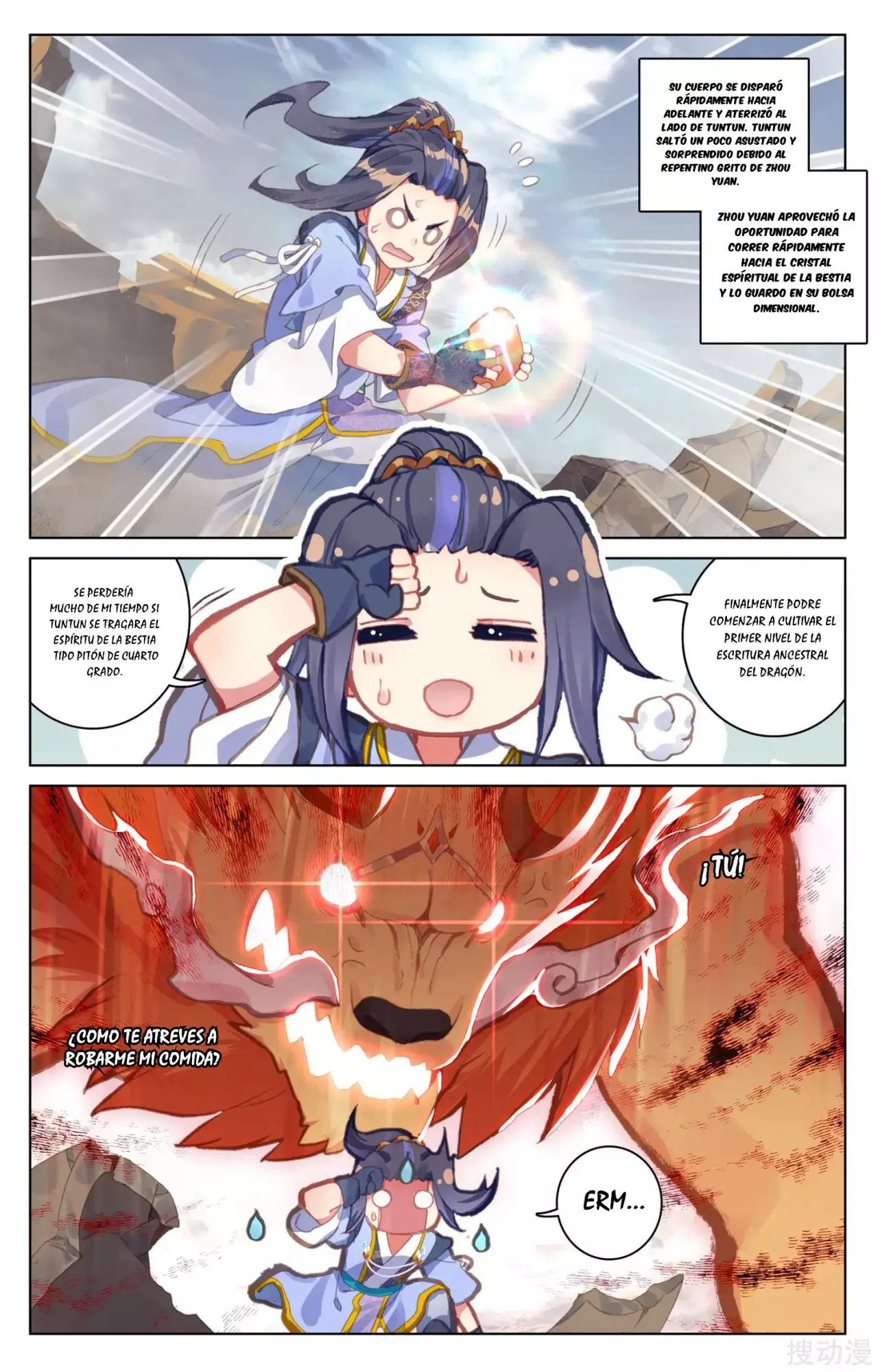 Yuan Zun capítulo 79 página 7