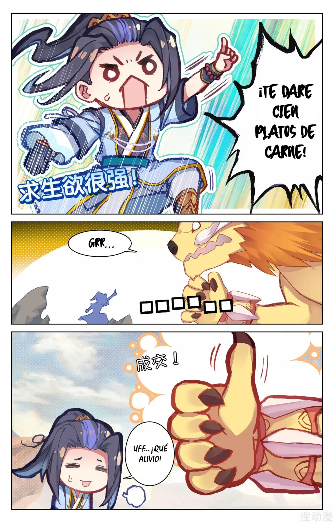 Yuan Zun capítulo 79 página 8