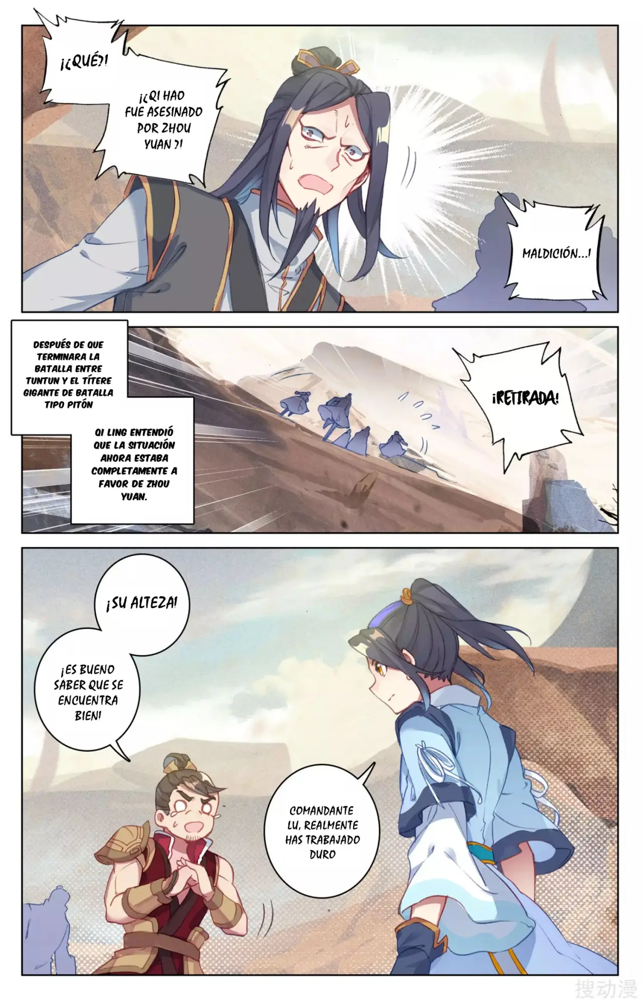 Yuan Zun capítulo 79 página 9