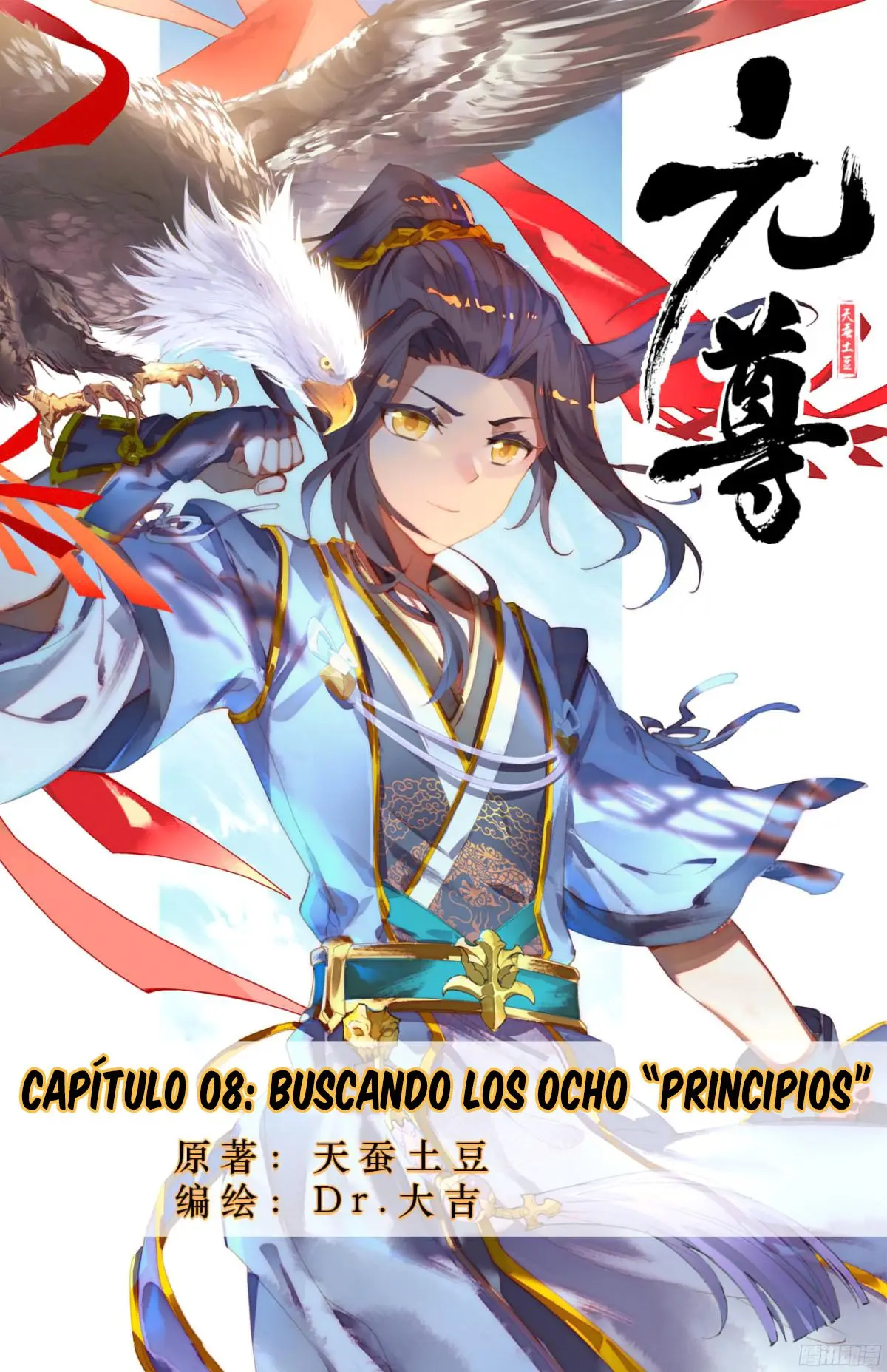 Yuan Zun capítulo 8 página 2