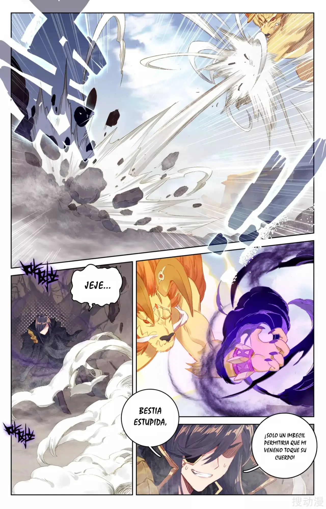 Yuan Zun capítulo 80 página 5