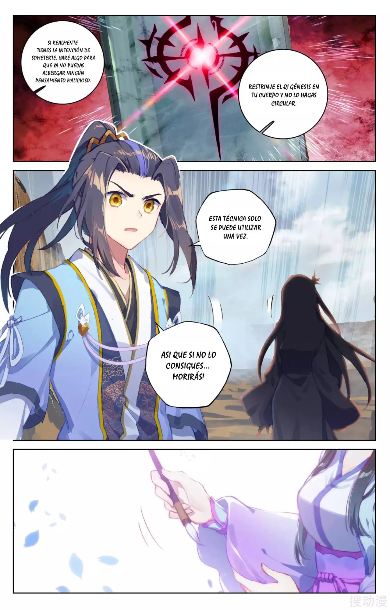 Yuan Zun capítulo 80 página 10
