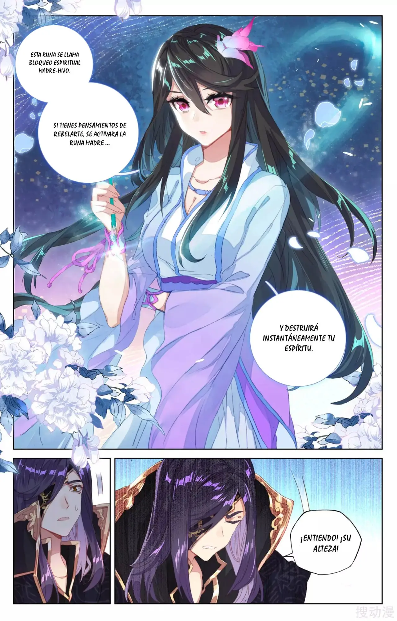 Yuan Zun capítulo 81 página 3