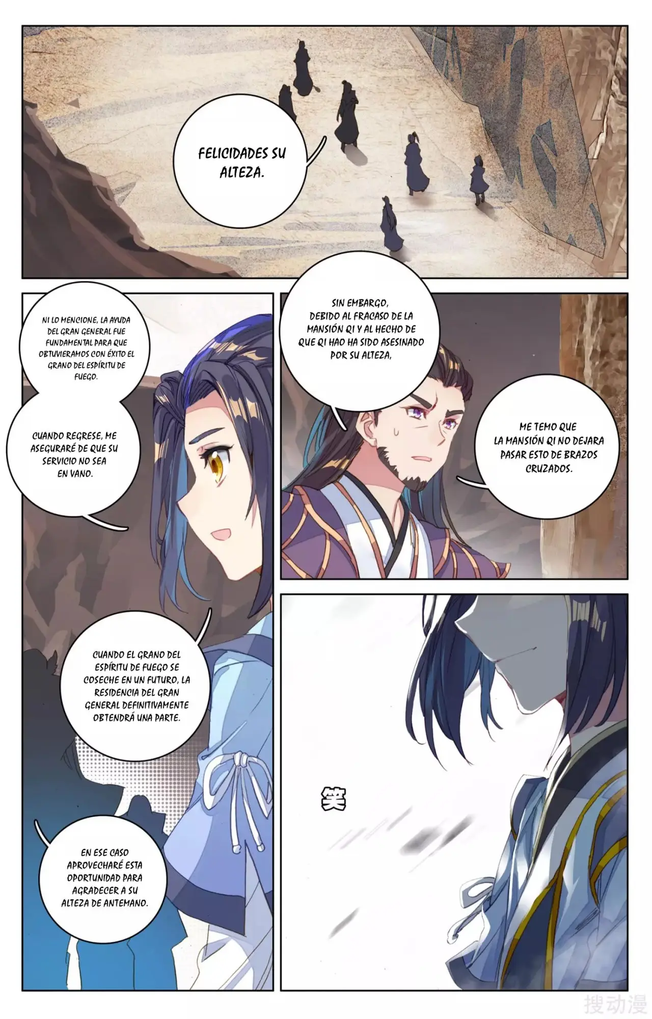 Yuan Zun capítulo 81 página 4