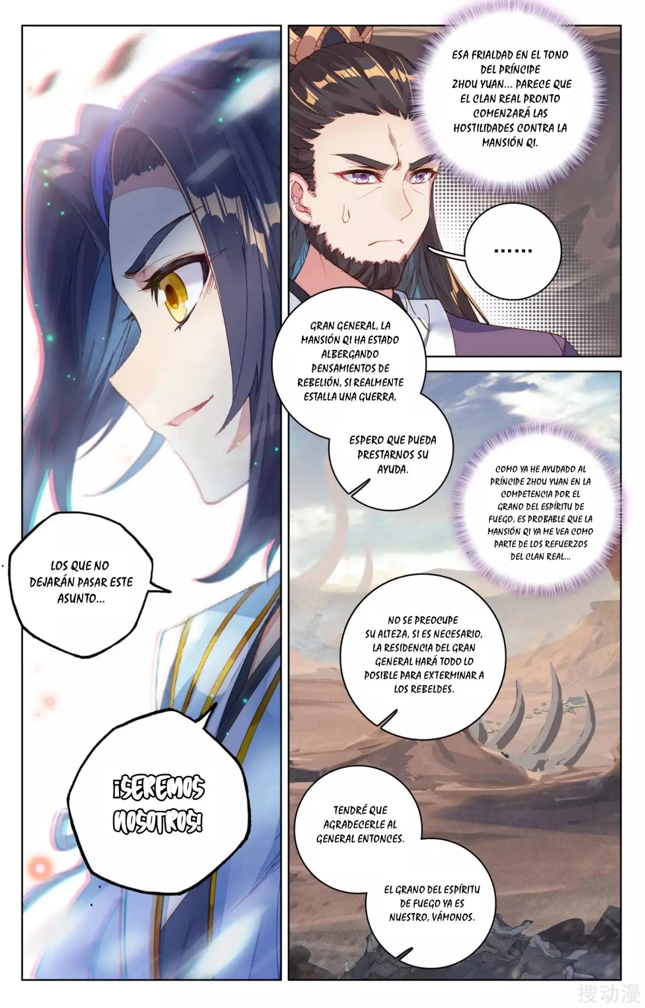 Yuan Zun capítulo 81 página 5