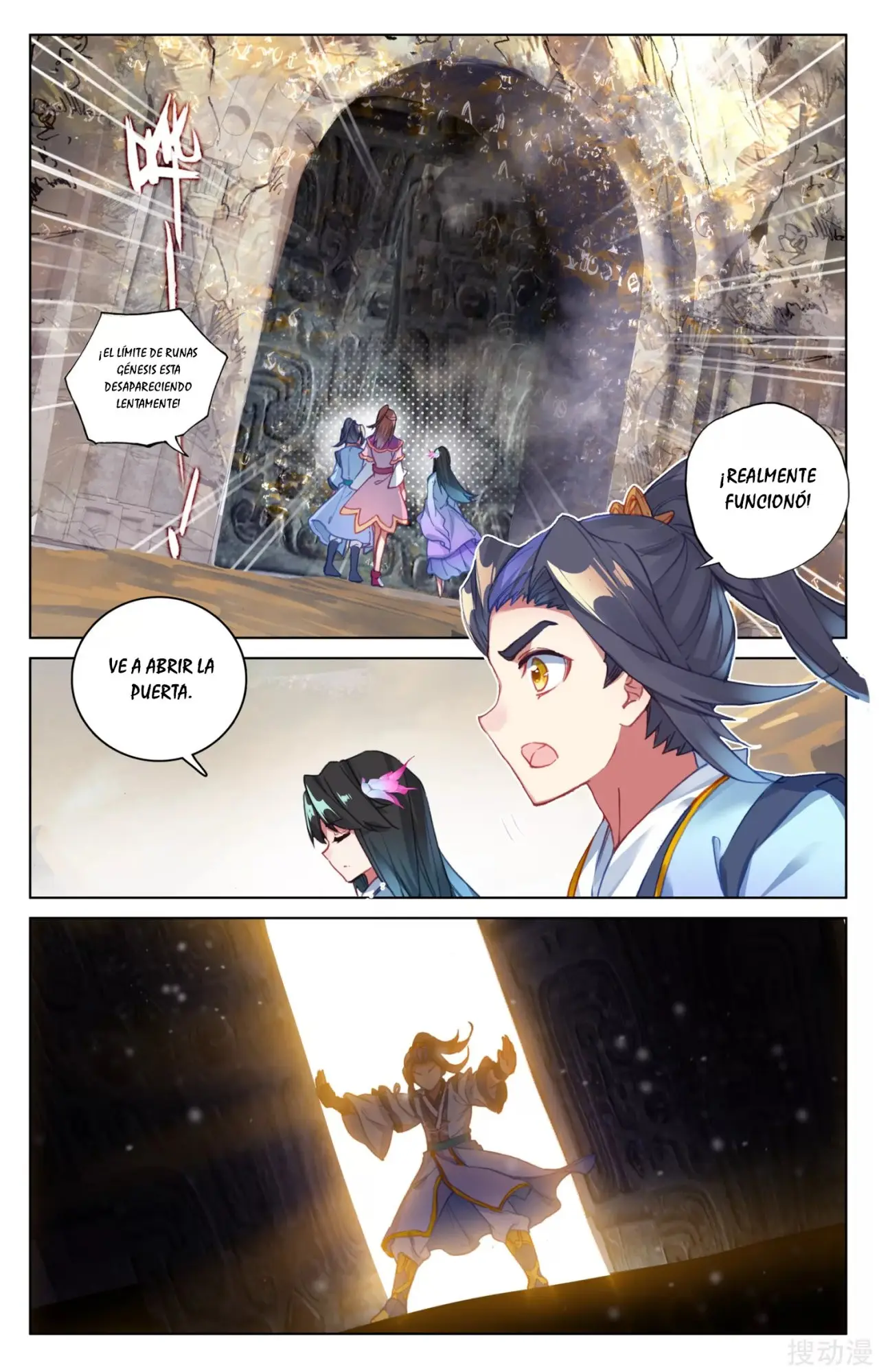 Yuan Zun capítulo 82 página 6