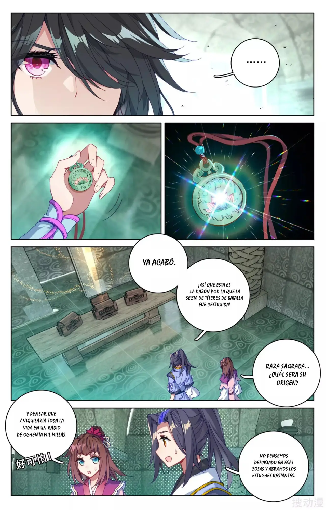 Yuan Zun capítulo 83 página 5