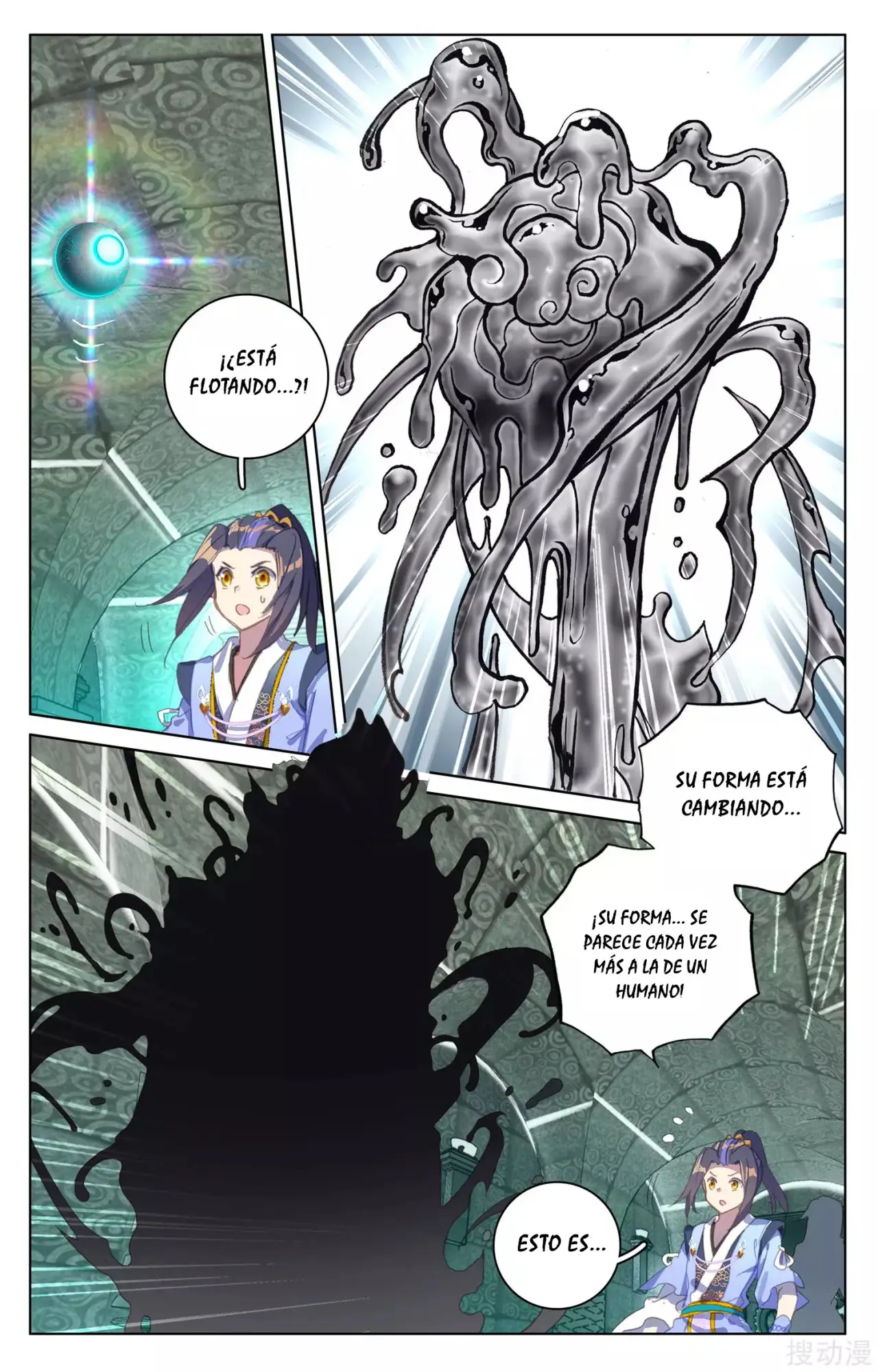 Yuan Zun capítulo 83 página 11