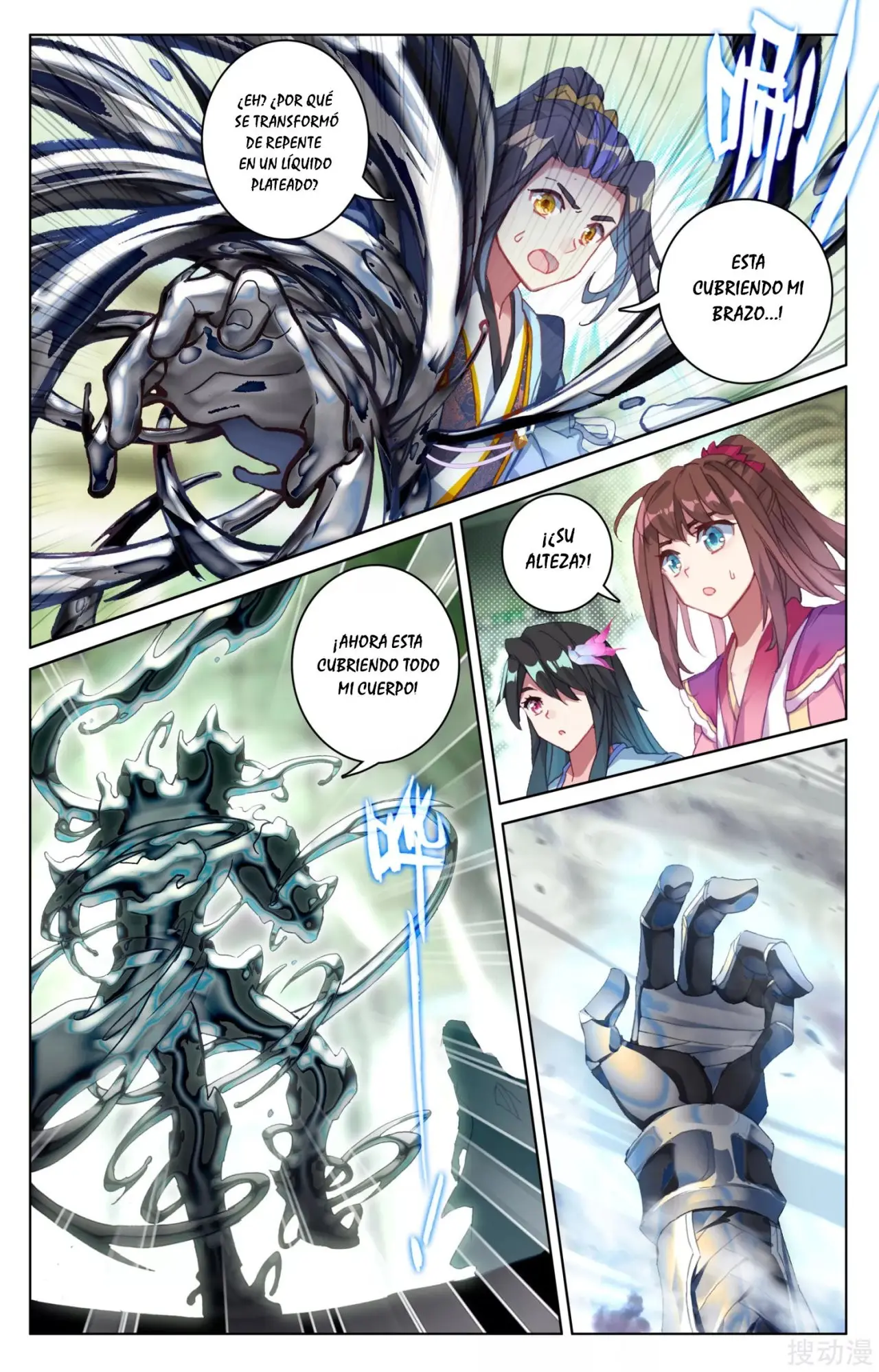 Yuan Zun capítulo 84 página 5