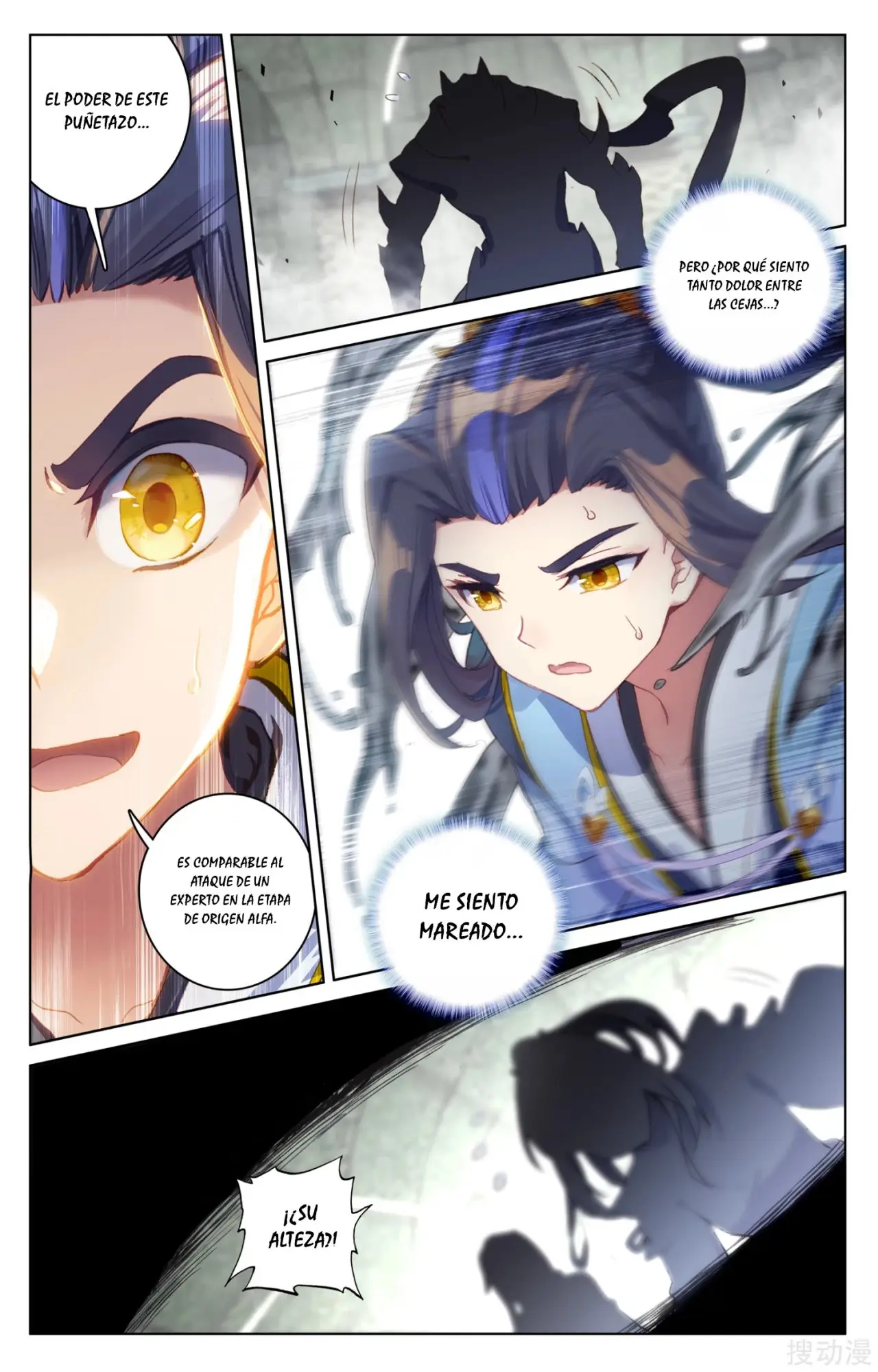 Yuan Zun capítulo 84 página 9