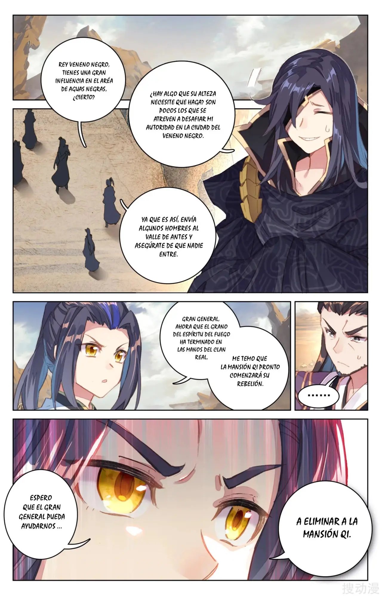 Yuan Zun capítulo 85 página 4