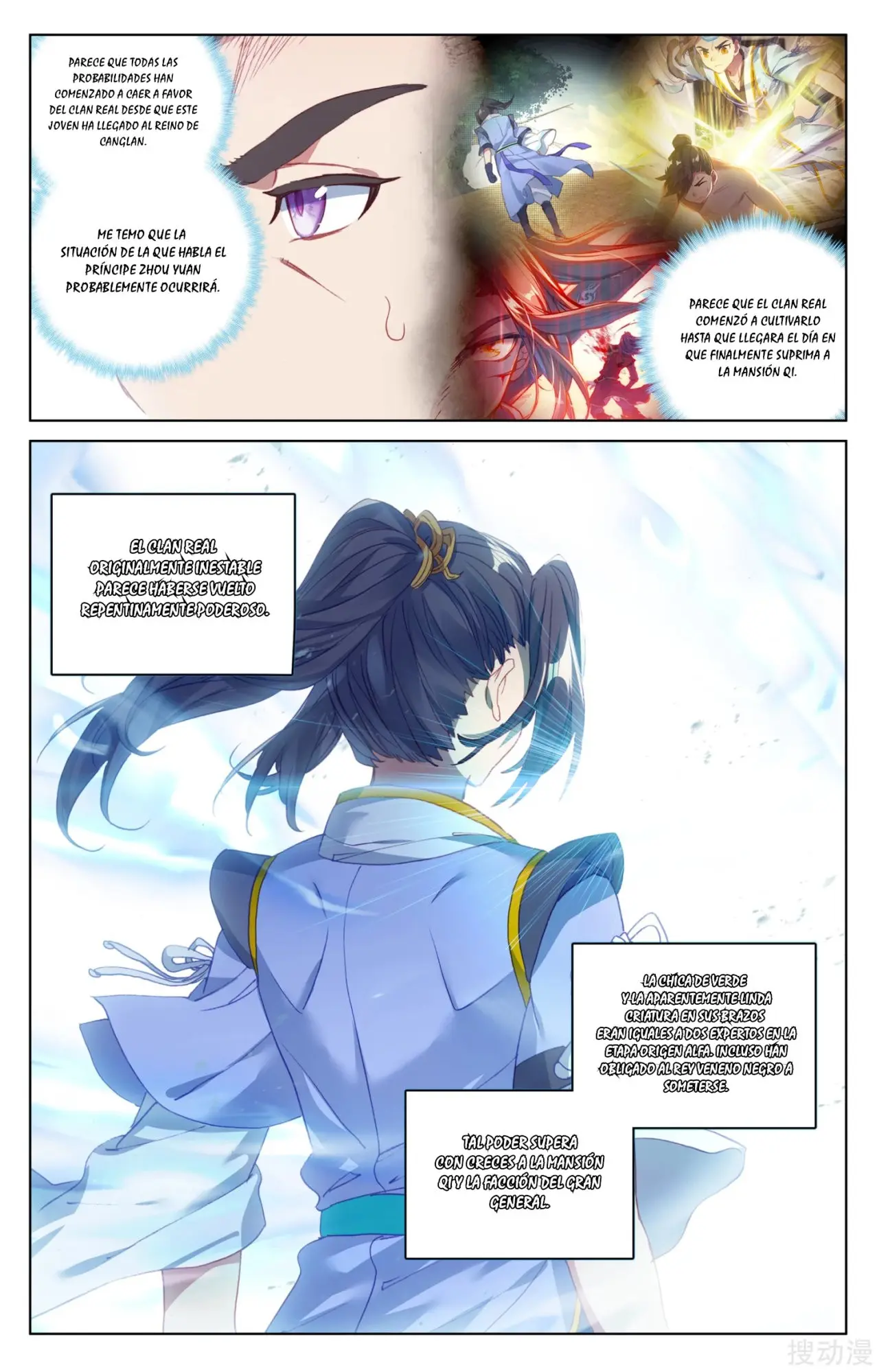 Yuan Zun capítulo 85 página 5