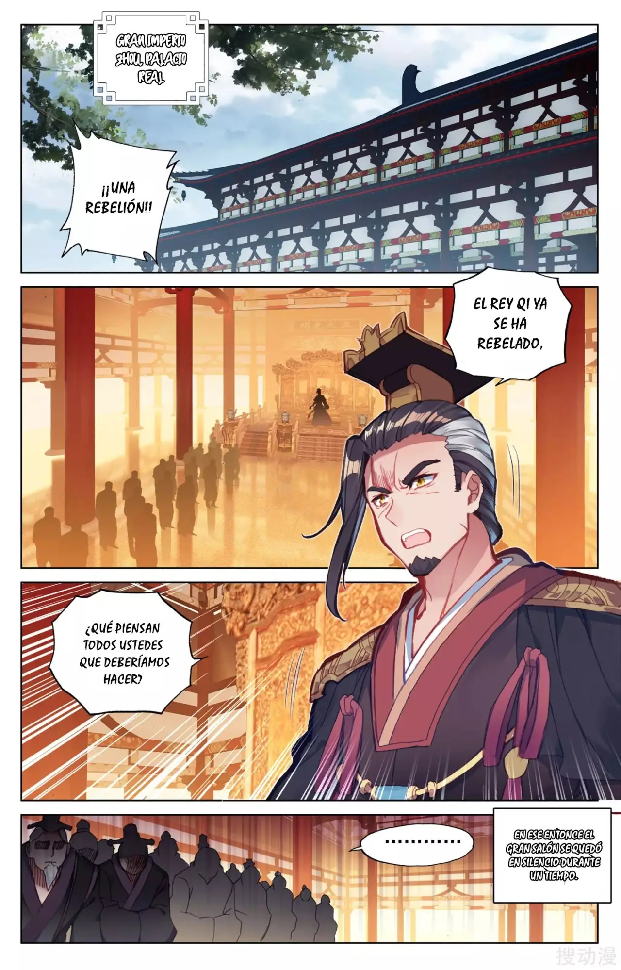Yuan Zun capítulo 86 página 4