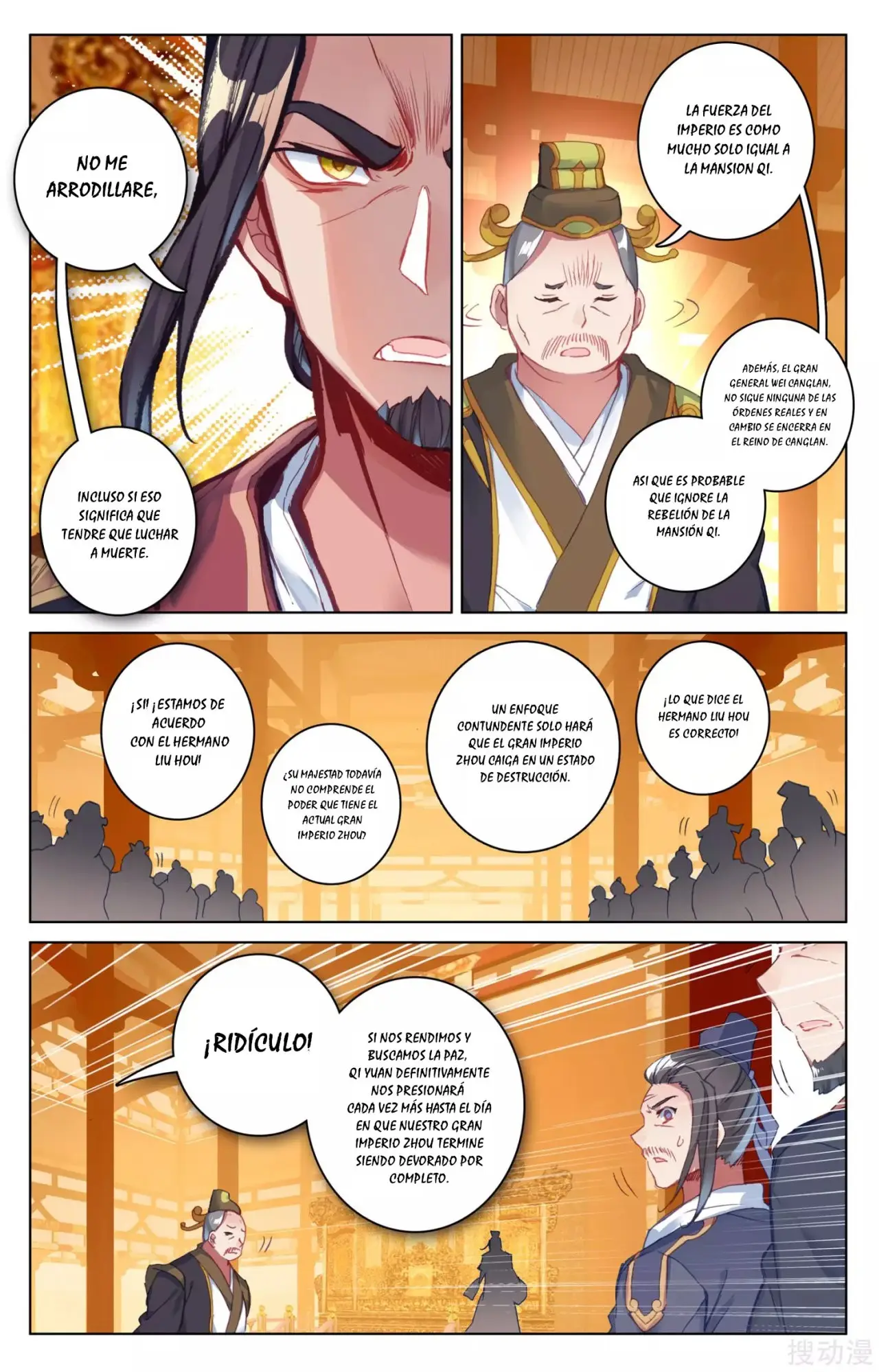 Yuan Zun capítulo 86 página 6