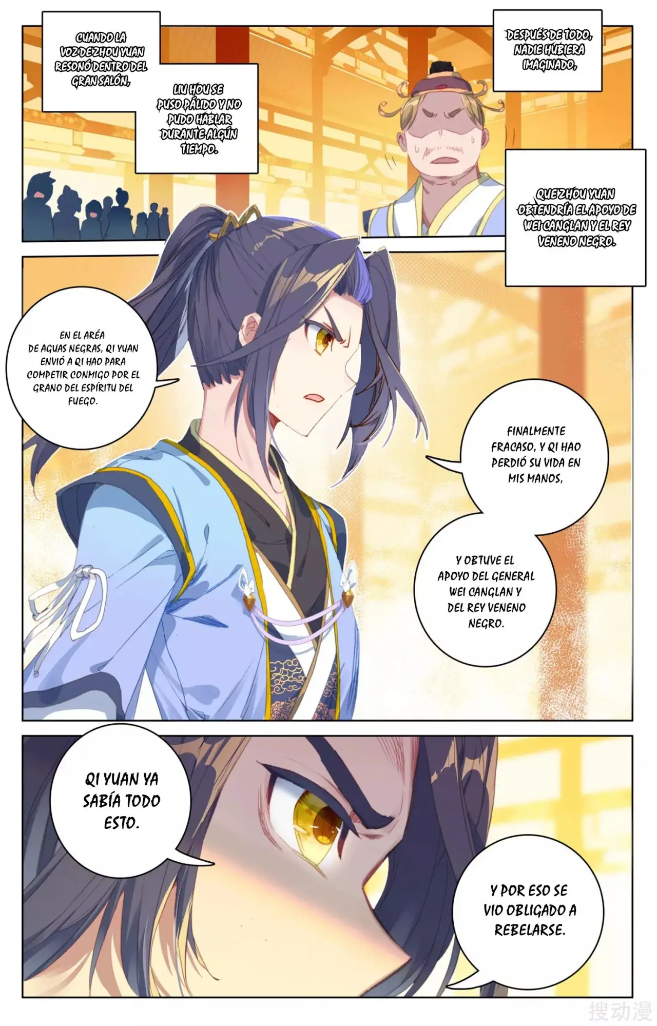 Yuan Zun capítulo 87 página 5