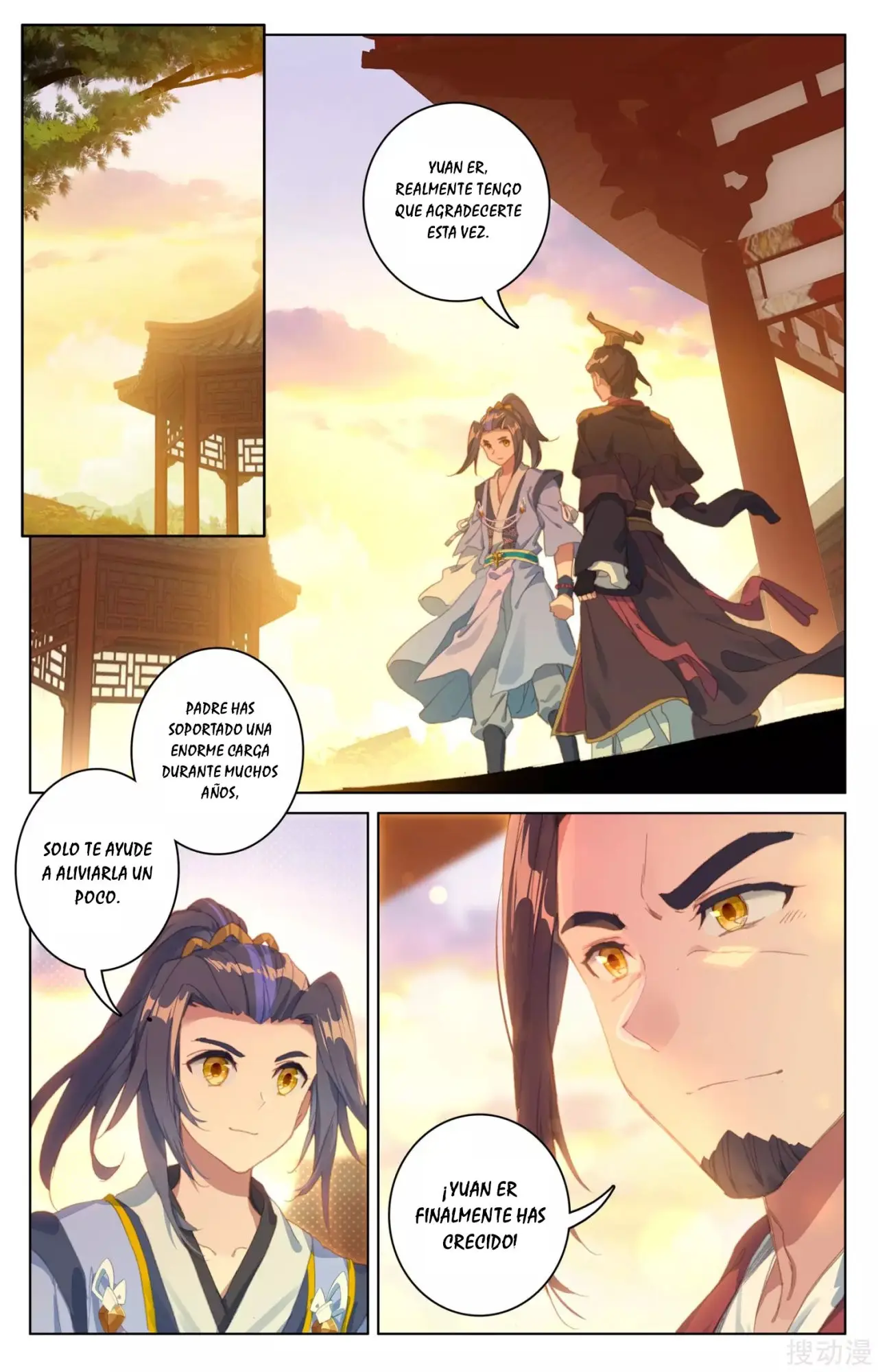 Yuan Zun capítulo 87 página 7