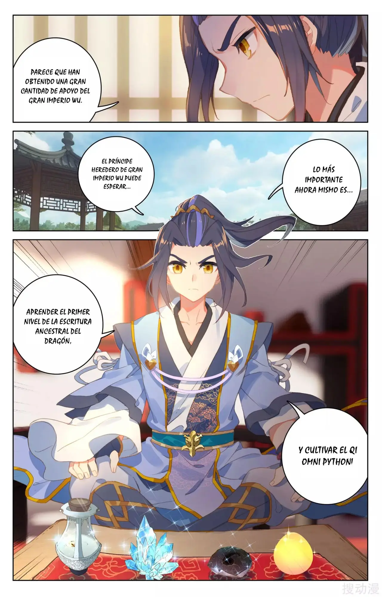 Yuan Zun capítulo 87 página 11