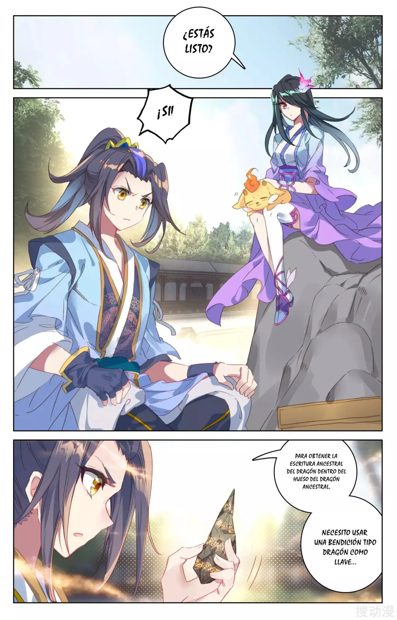 Yuan Zun capítulo 88 página 4