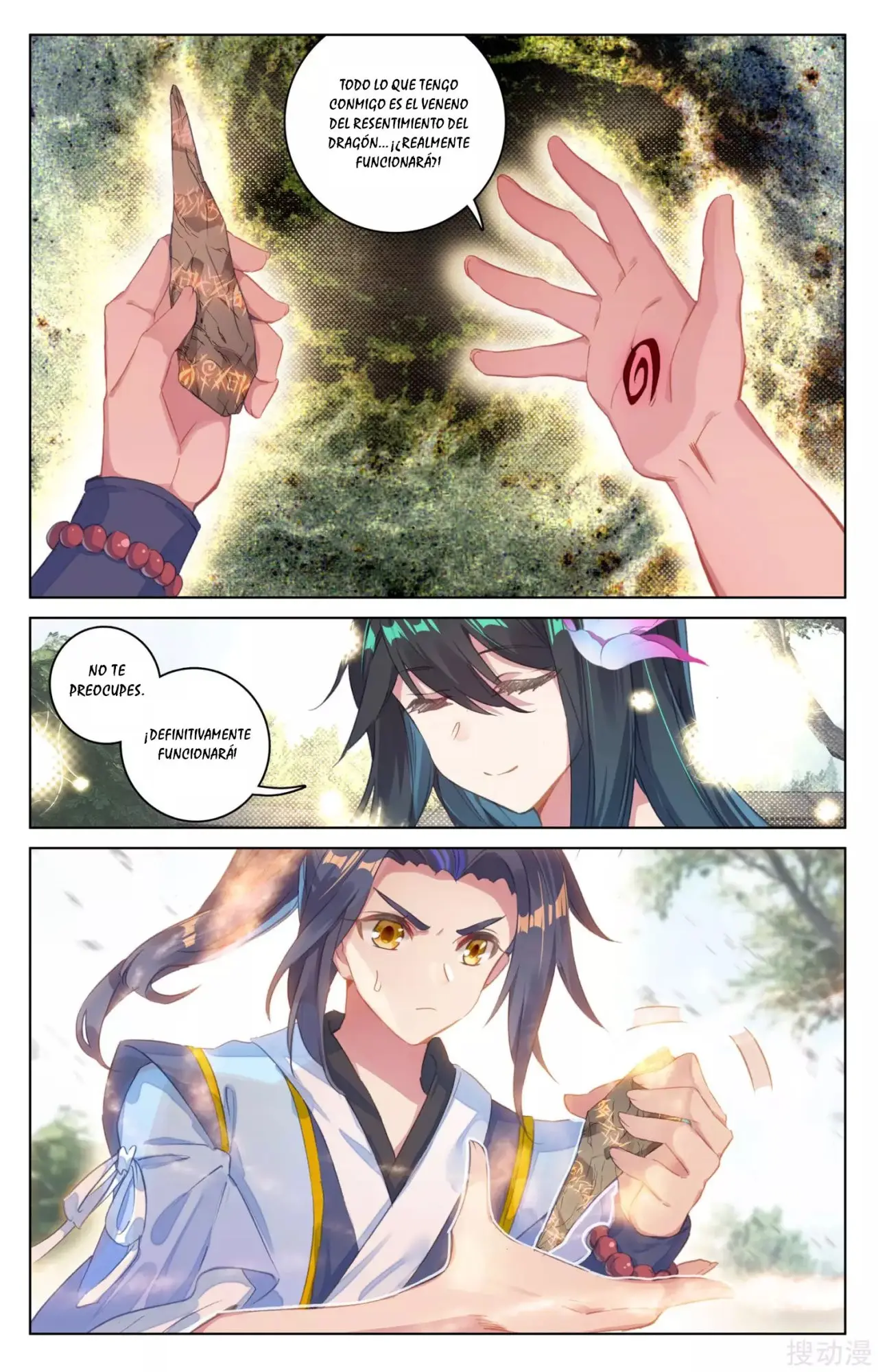 Yuan Zun capítulo 88 página 5