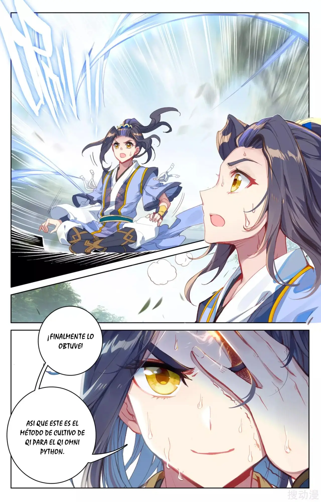 Yuan Zun capítulo 88 página 9