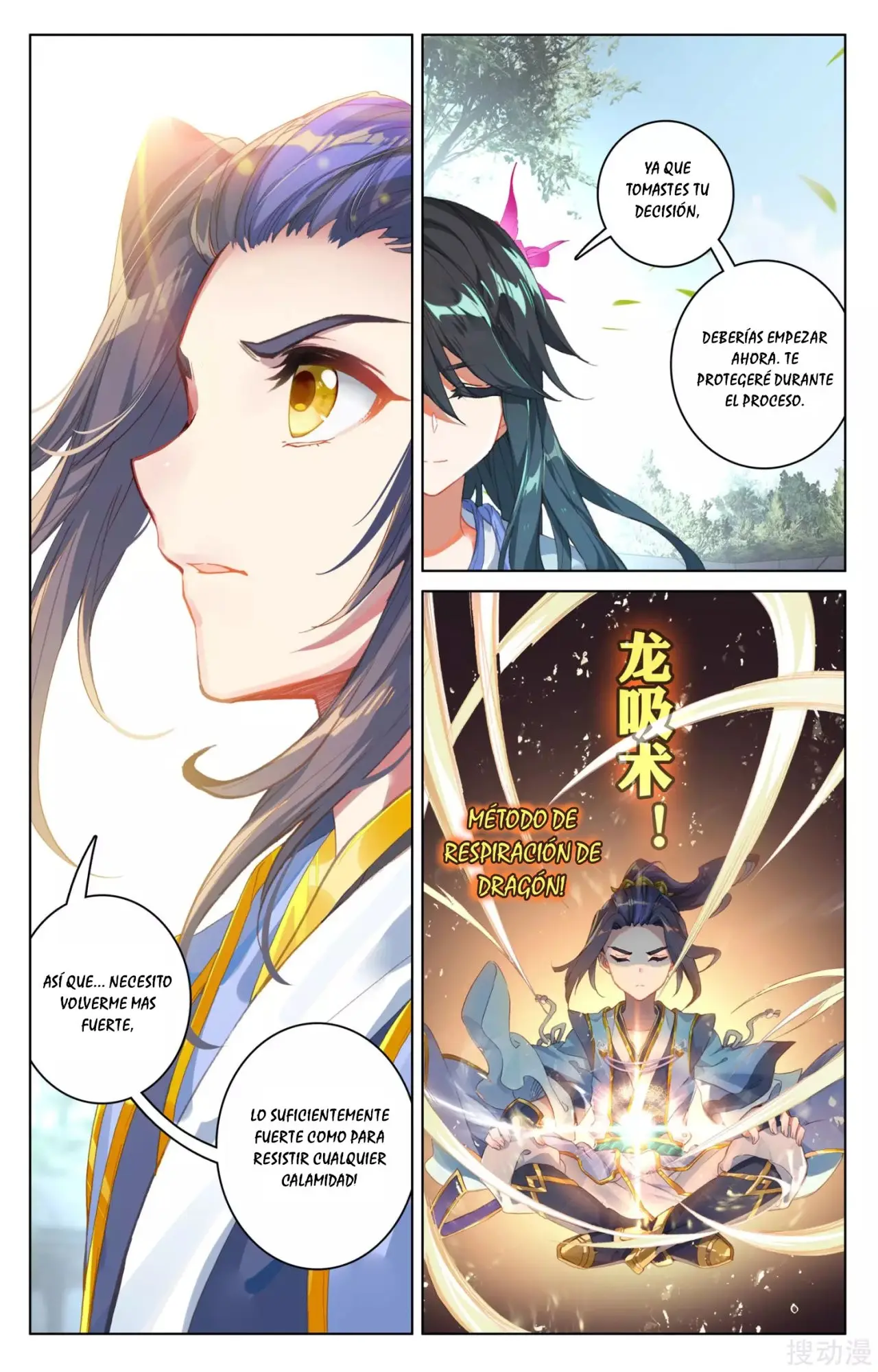Yuan Zun capítulo 88 página 11