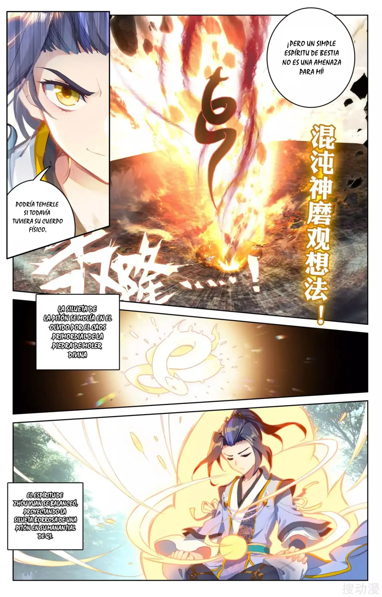 Yuan Zun capítulo 89 página 6