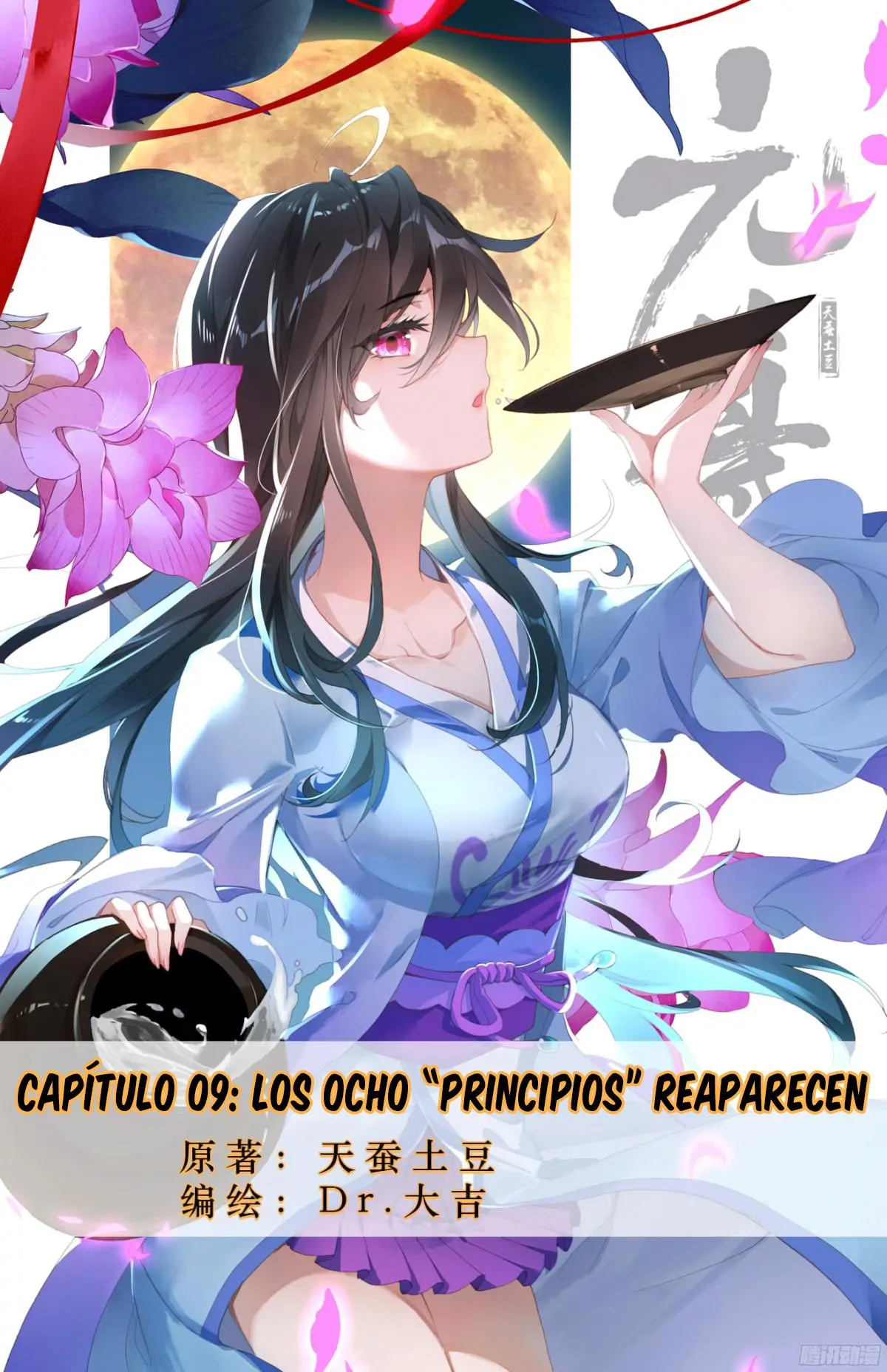 Yuan Zun capítulo 9 página 2